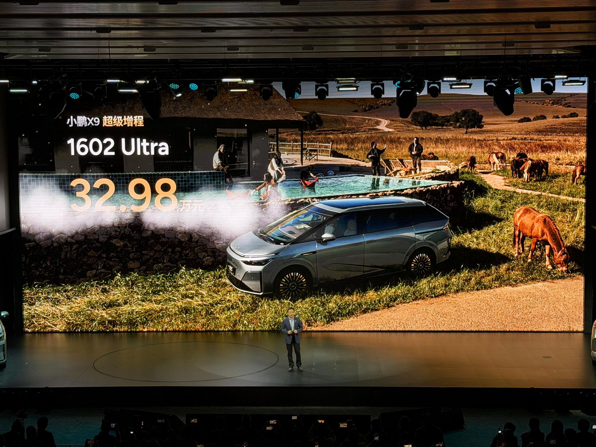 小鹏X9增程版上市，30.98万起，满电能跑1602公里