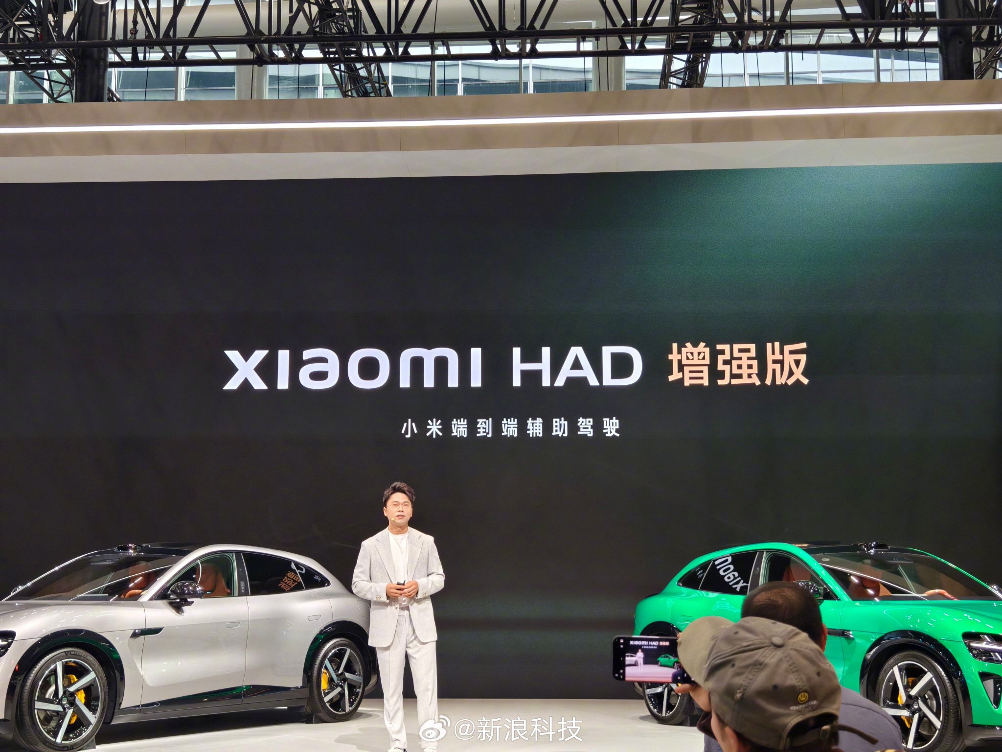 小米HAD增强版发布，辅助驾驶避免碰撞45.7万次