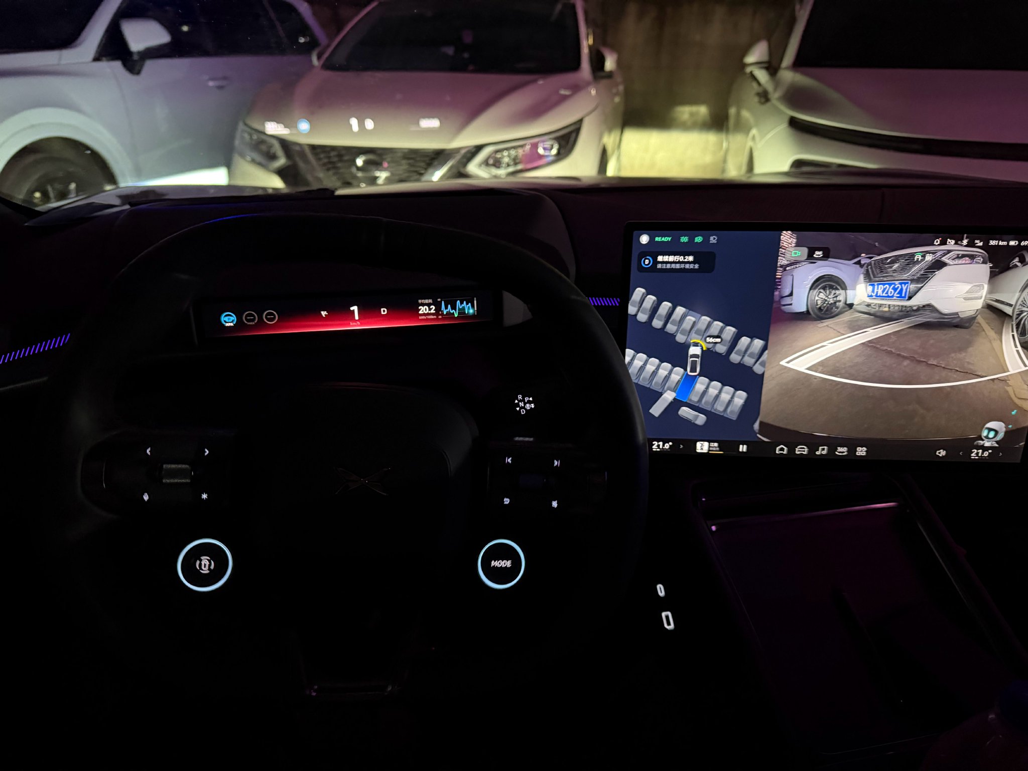 车展结束试驾小鹏P7体验汇天飞行器