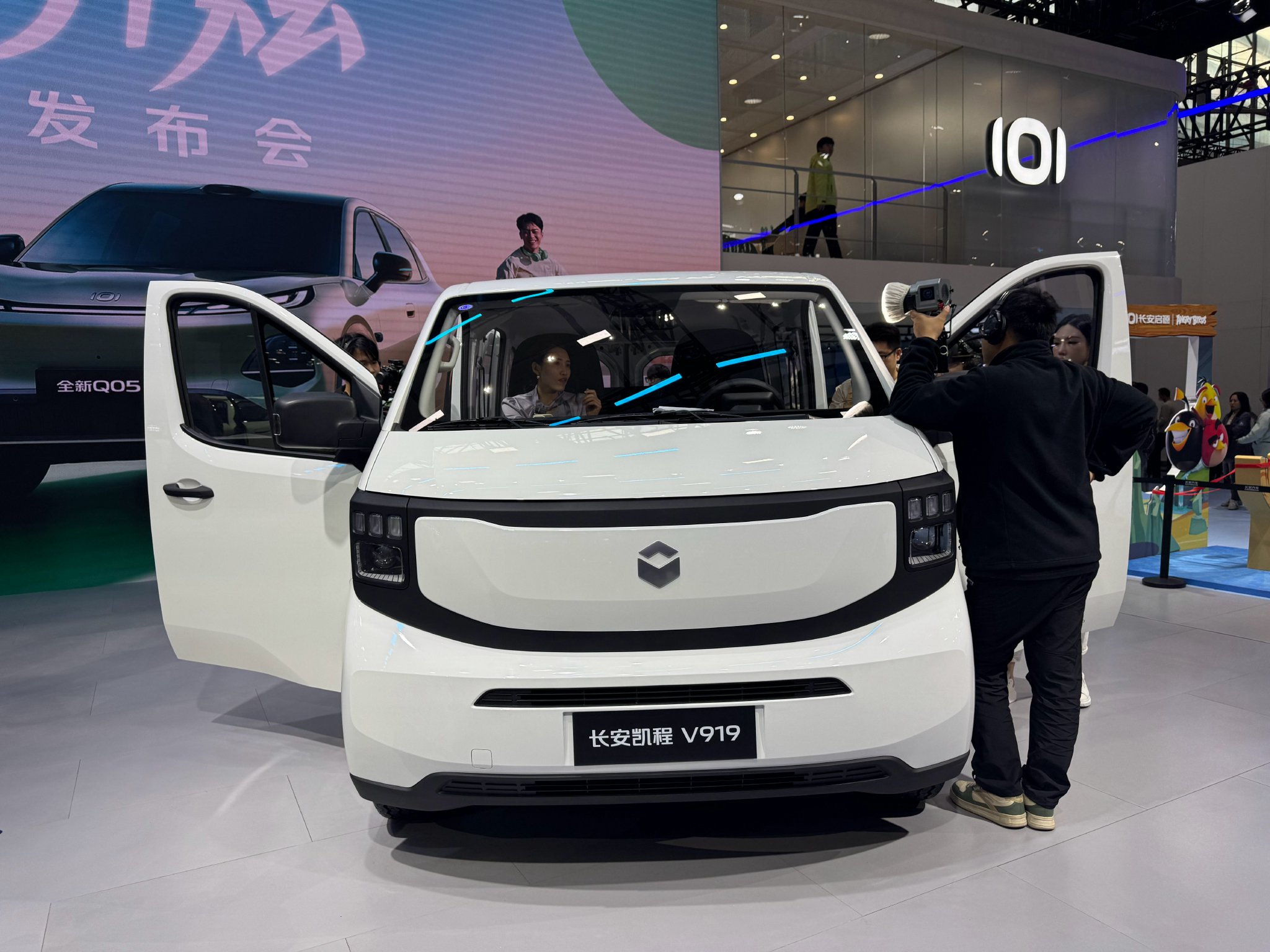 长安凯程V919荣耀版广州车展上市，起售价8.99万元