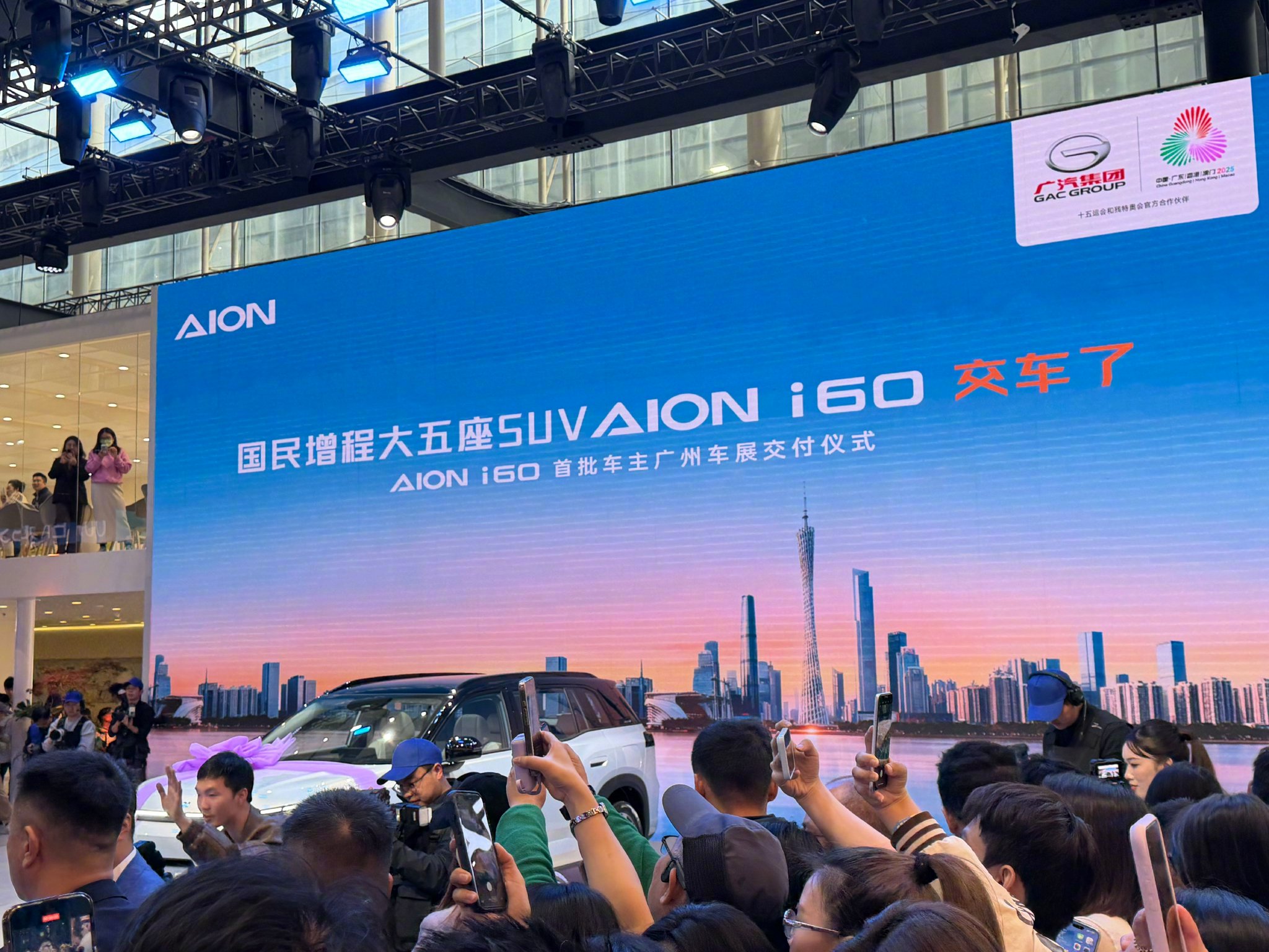 埃安i60广州车展交付，张智霖袁咏仪出席