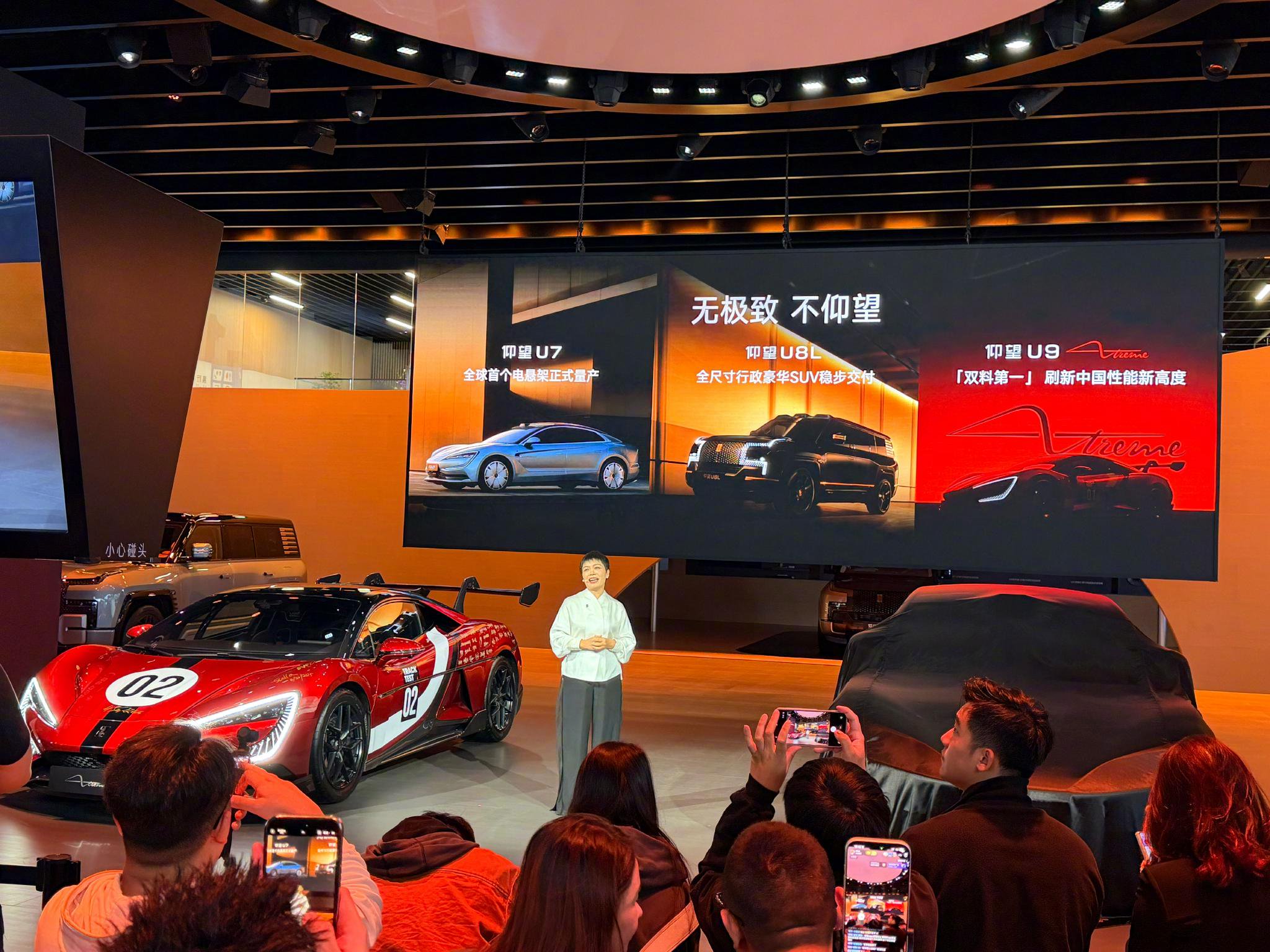 仰望U9X刷新国内四大赛道纪录，U7星河蓝亮相广州车展