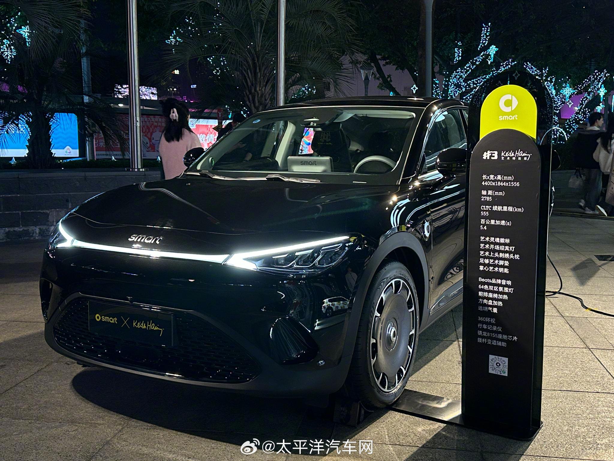 smart×Keith Haring艺术车广州首发，限量1000台明年1月发售