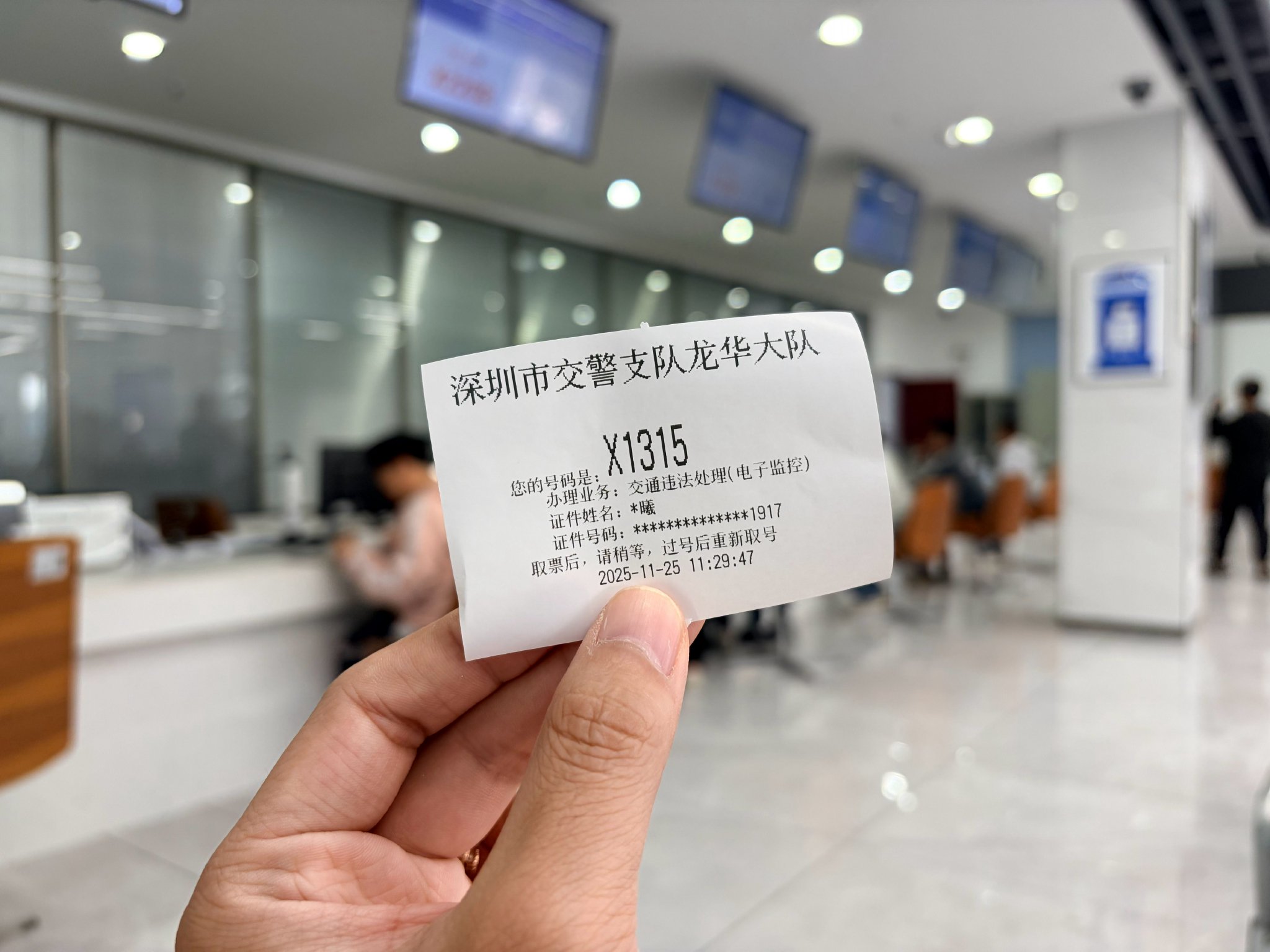 小鹏X9增程版车主因旧车违章未处理被罚