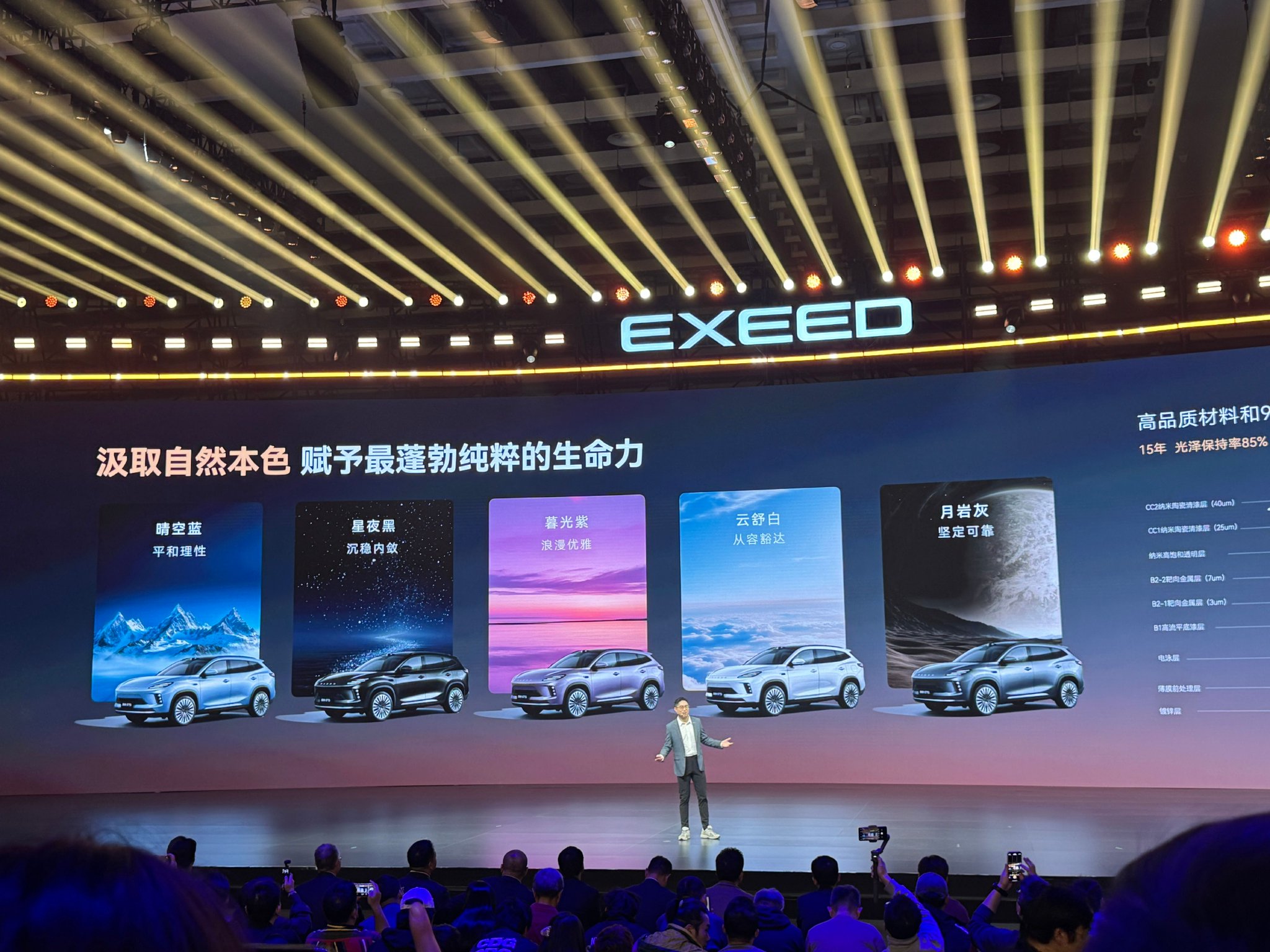 星途ET5增程版上市，13.49万起配1.5T增程系统