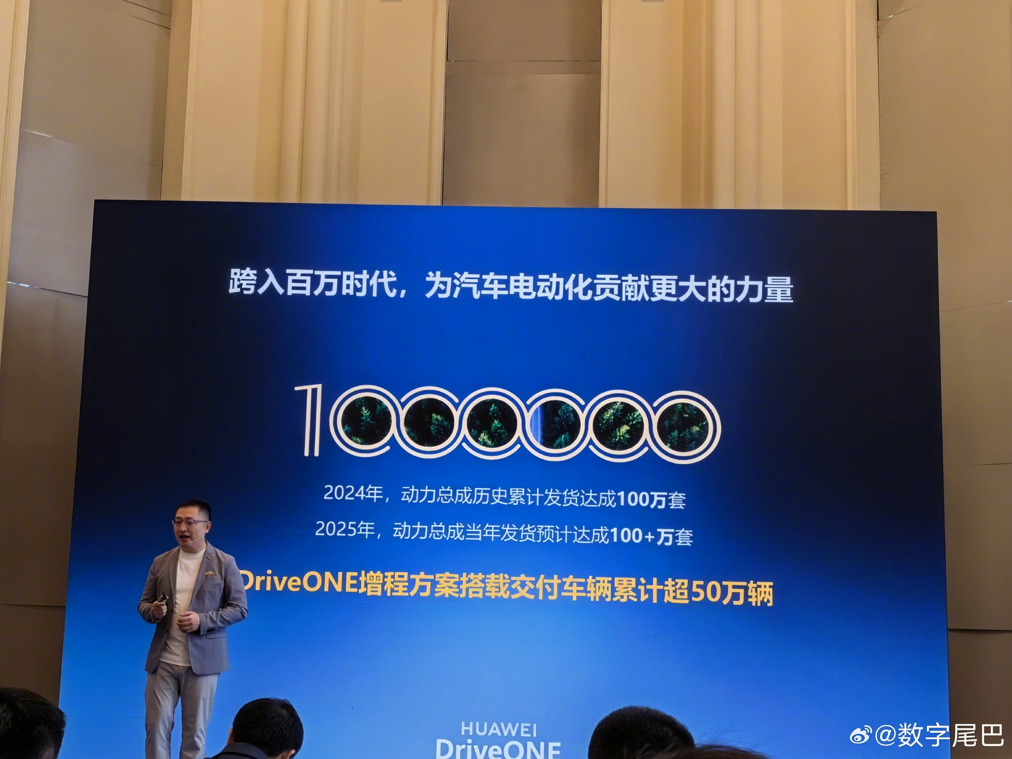 华为DriveOne动力总成销量破百万套，小鹏X9首发下一代增程发电机