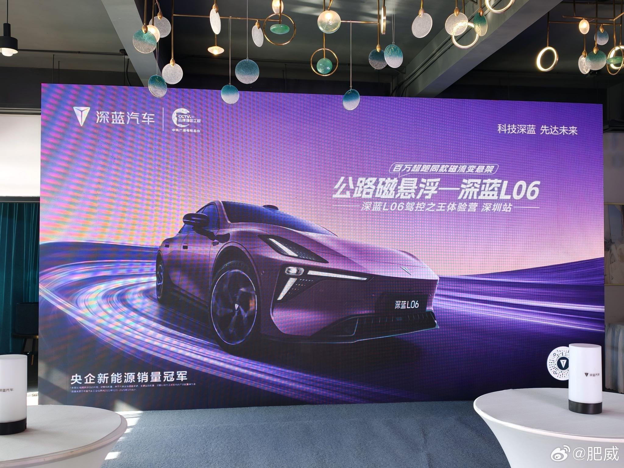 深蓝L06试驾体验：标配激光雷达与磁流变悬架，6秒加速后驱