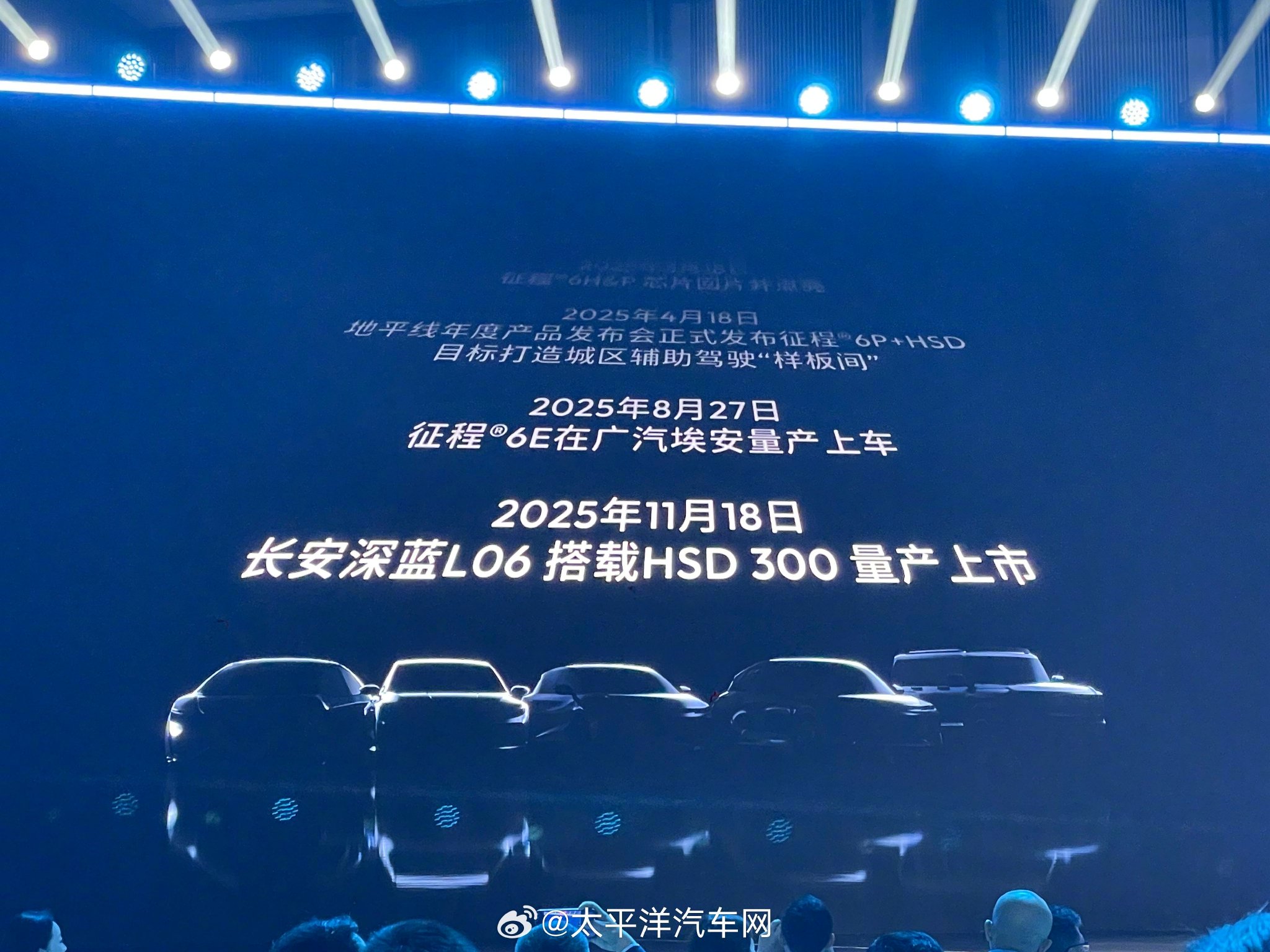 地平线HSD两周激活12000台，星途ET5深蓝L06智驾量产提速