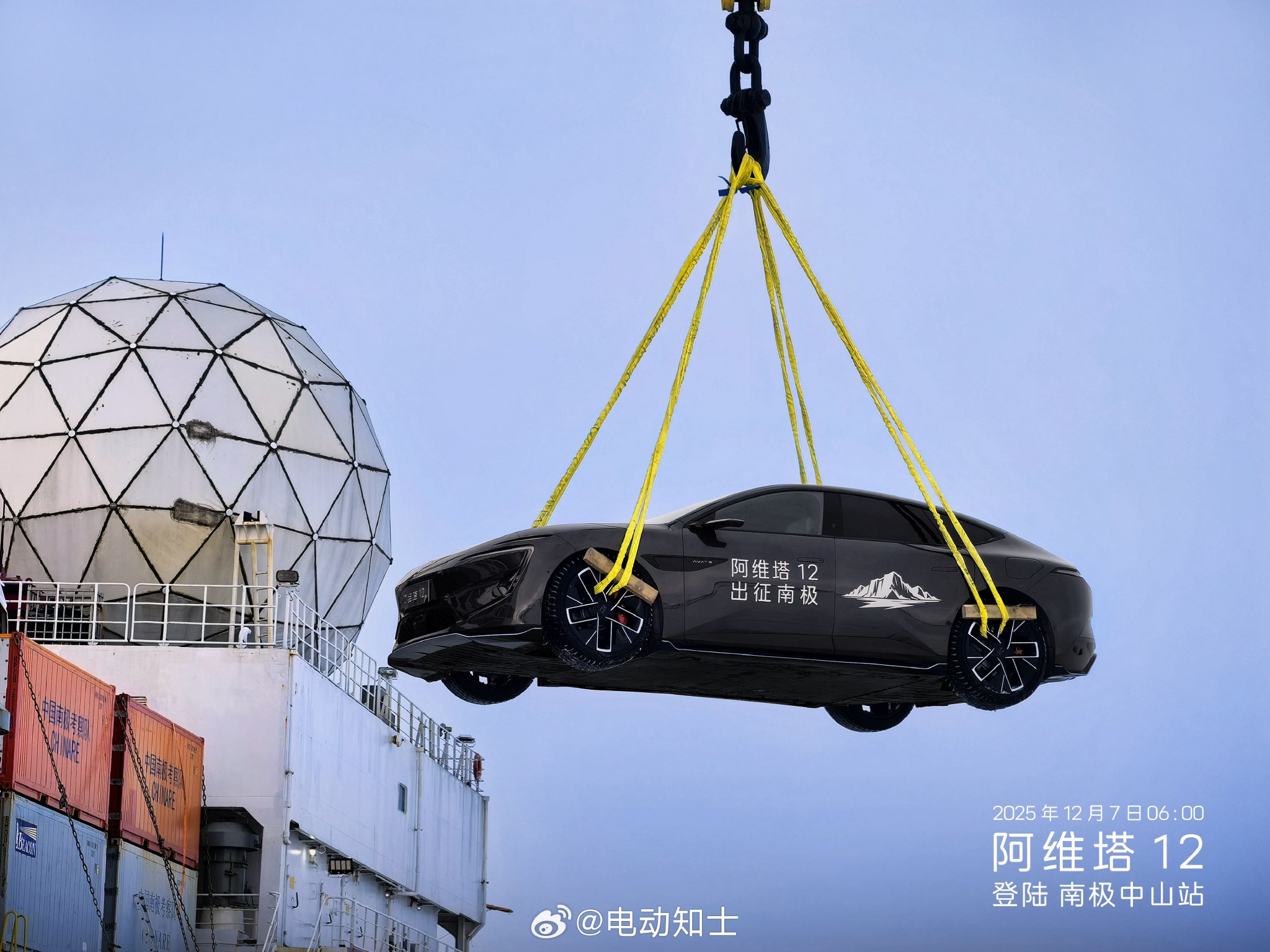 阿维塔12登陆南极，全球首款新能源轿车极寒测试