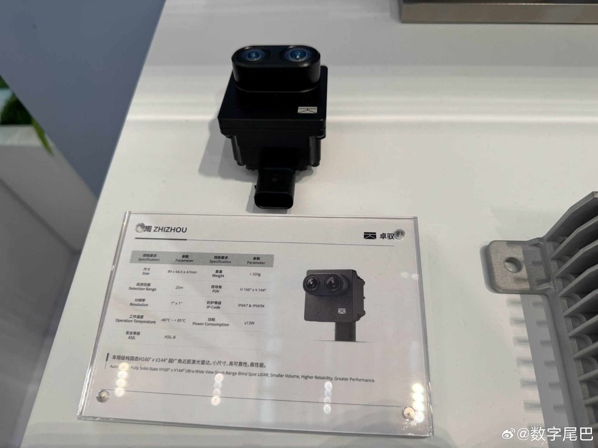 地平线大会展示大疆卓驭视觉方案，车企自研必要性引思考