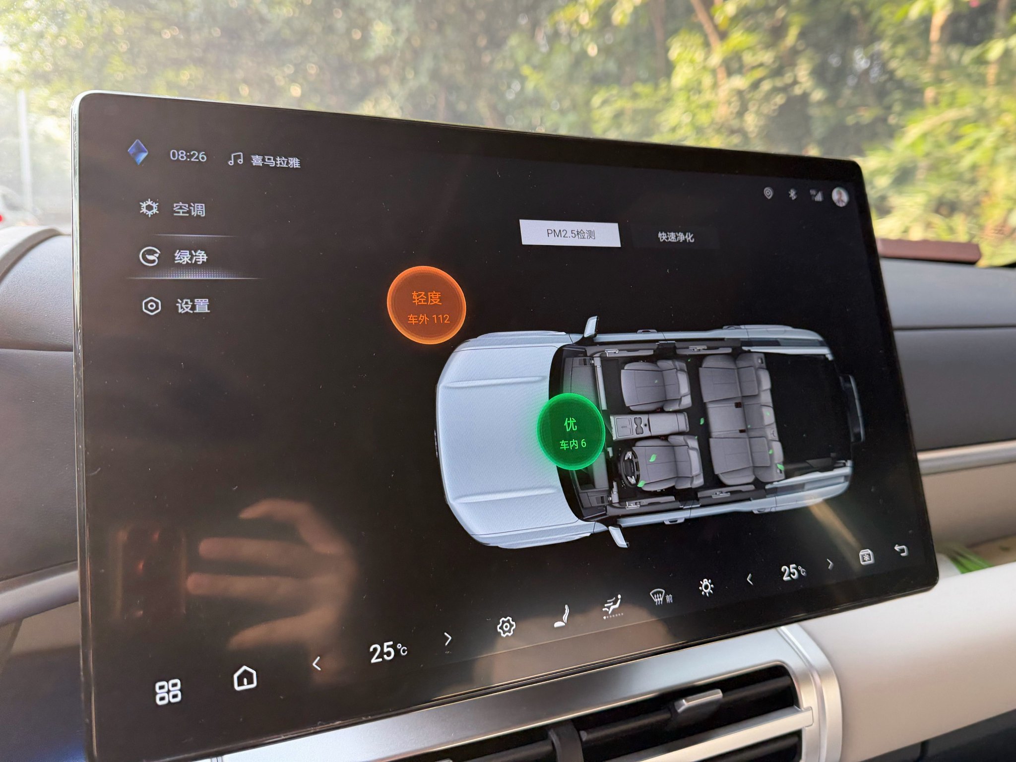 财哥实测方程豹钛7车内PM2.5仅10，建议行车勿开窗