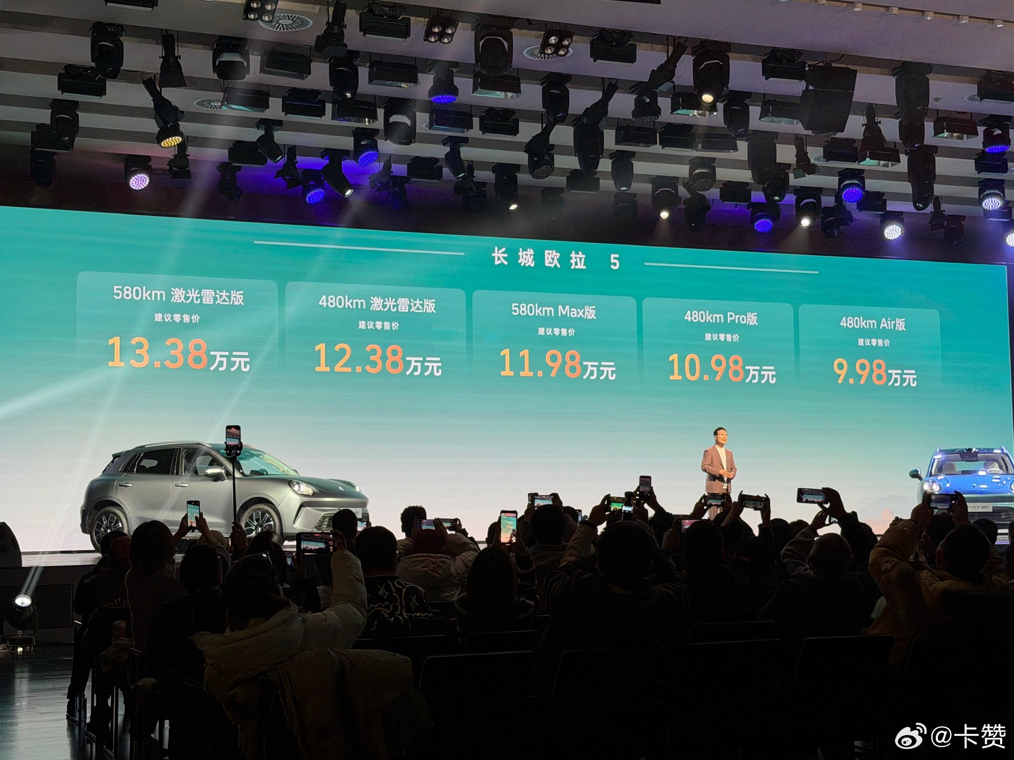 长城欧拉5上市售9.98万起，配激光雷达与城市NOA