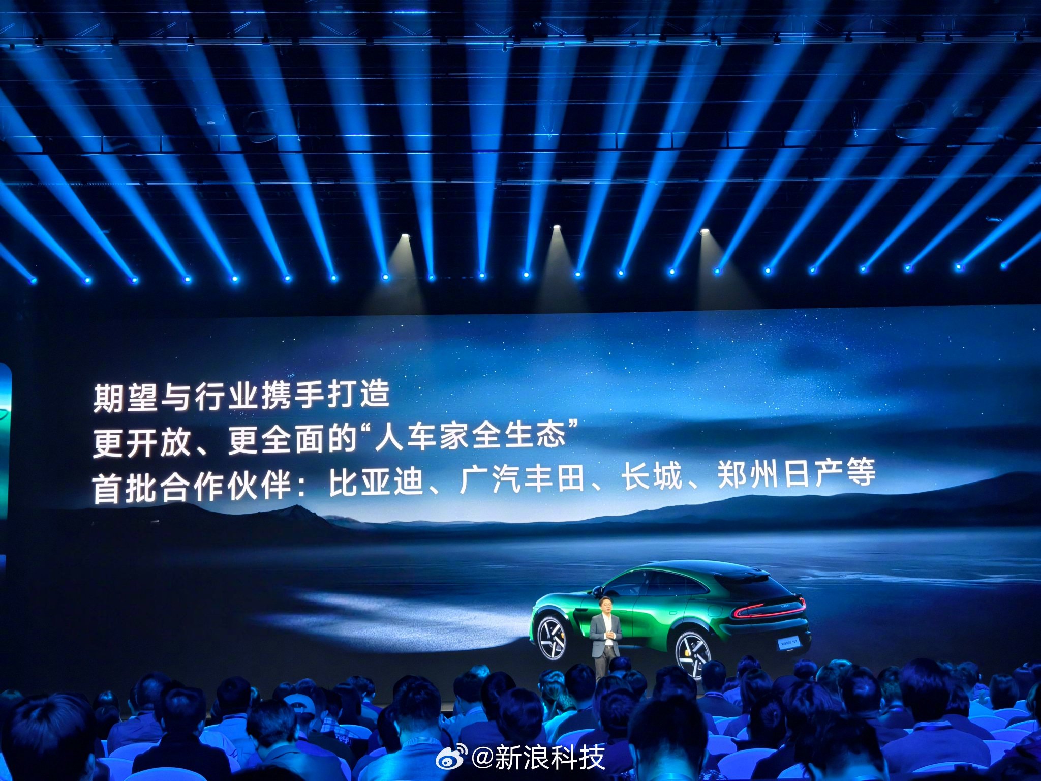 比亚迪等车企加入小米CarloT生态，首款适配车型方程豹钛7上市