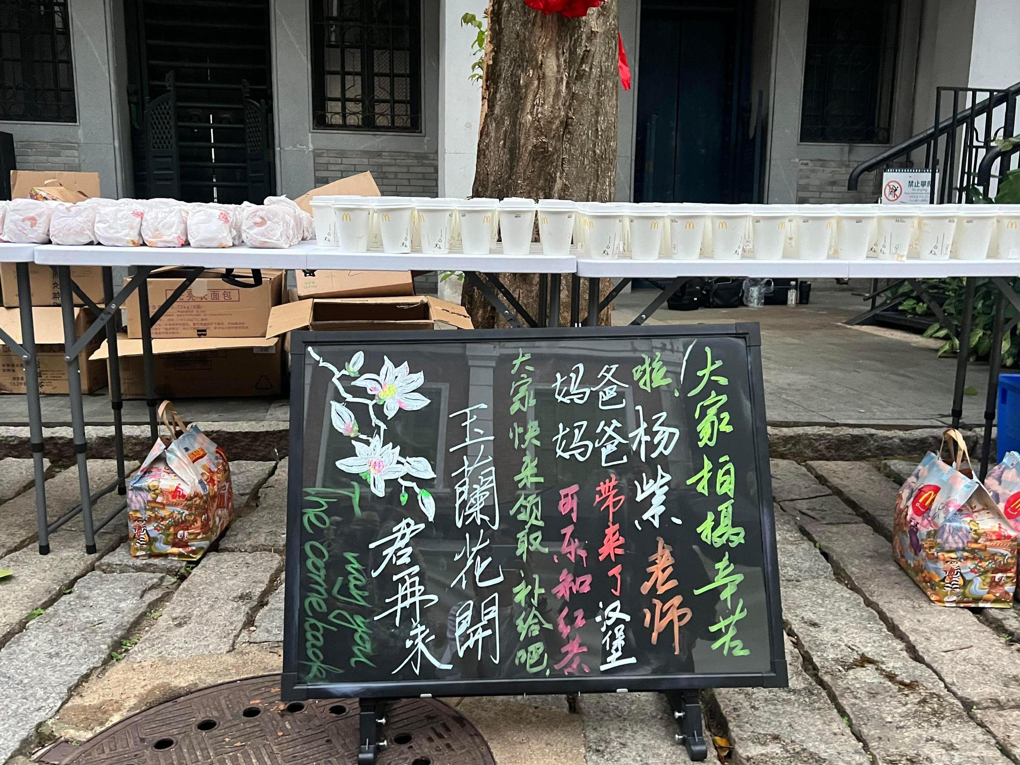 杨紫父母探班请剧组吃汉堡