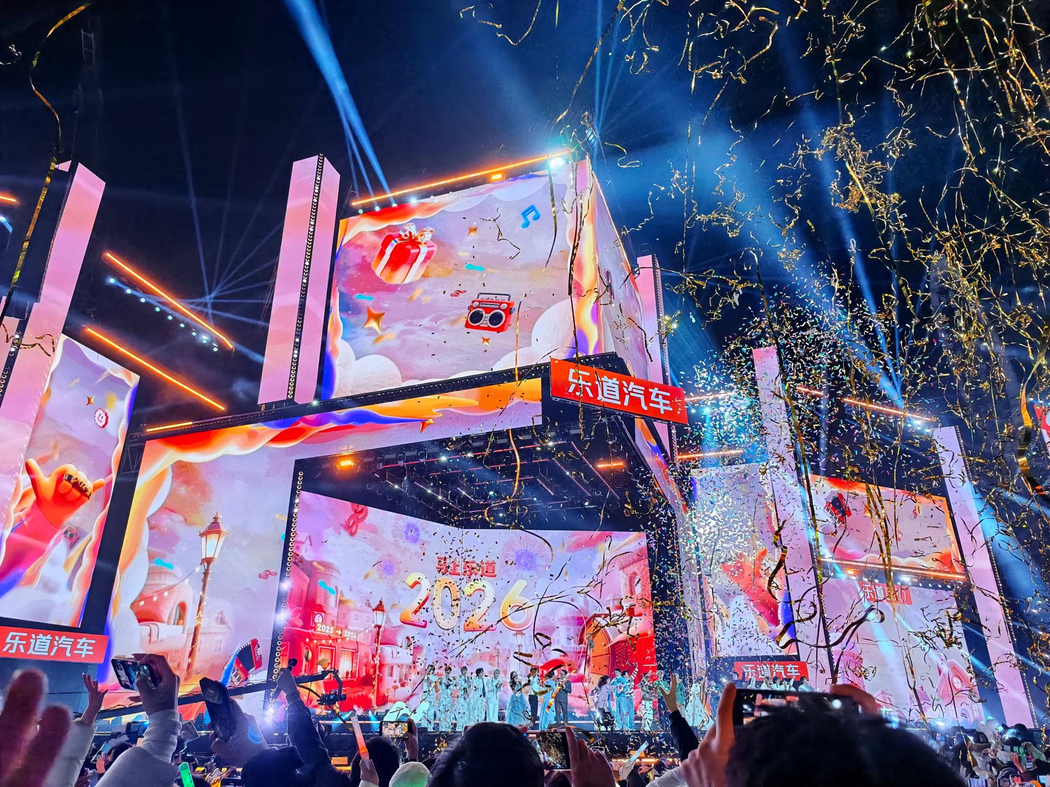 乐道双车主亲述跨年晚会体验，品牌温度与产品力获赞