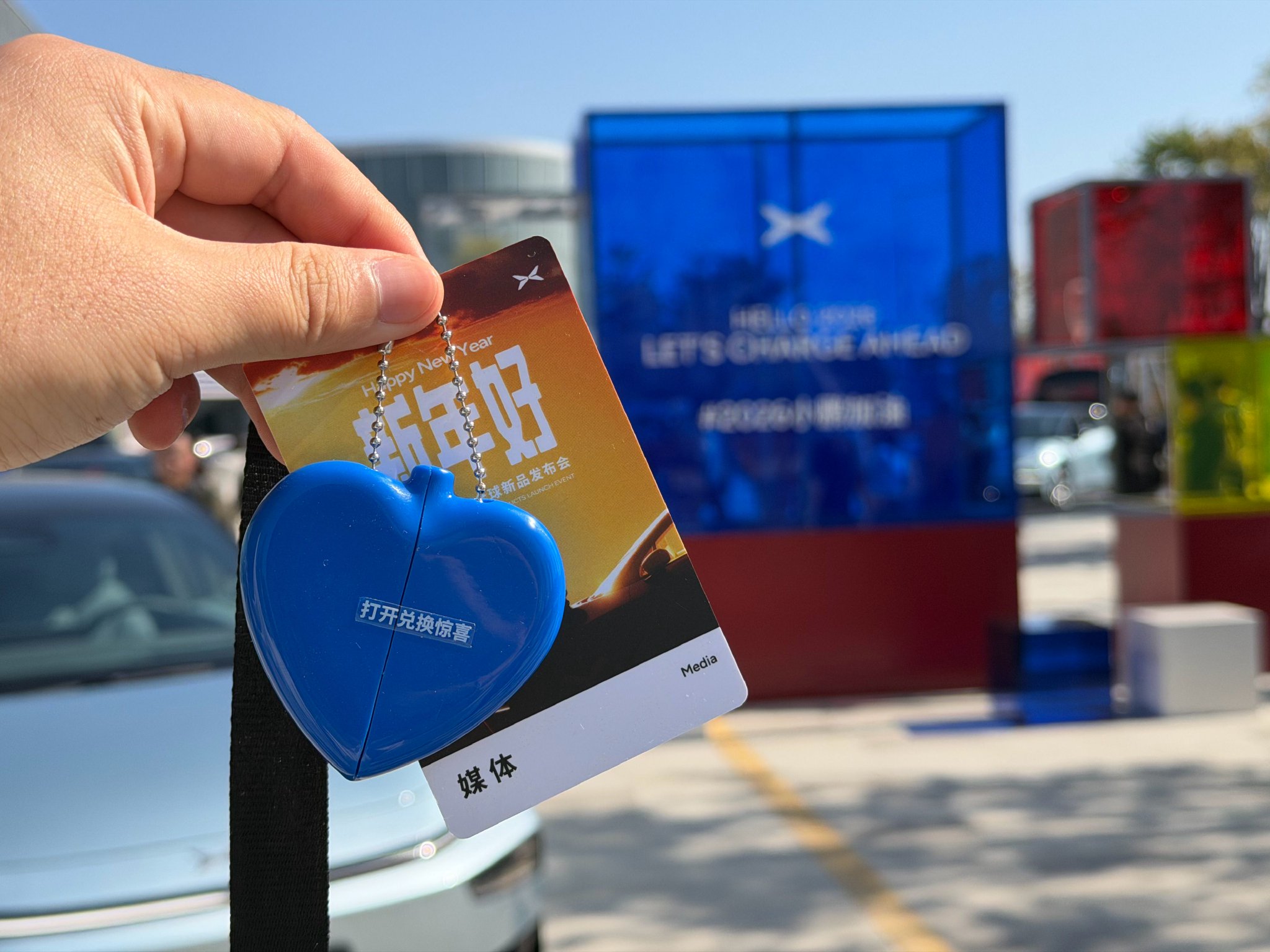 小鹏P7+和G7今日上市，发布会现场抽盲盒送冰箱贴