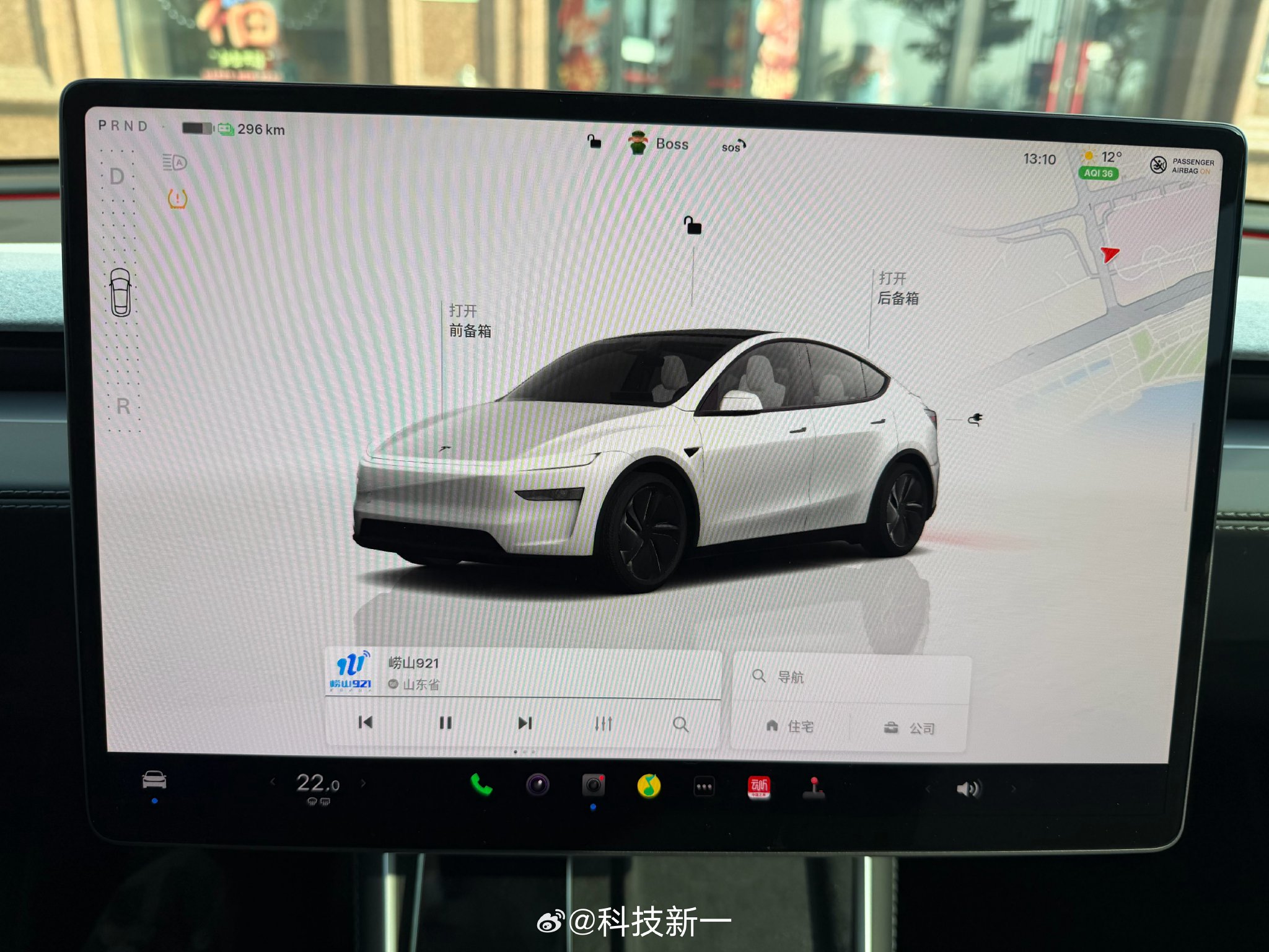 特斯拉屏幕换档未获厂商跟进，未来趋势引讨论