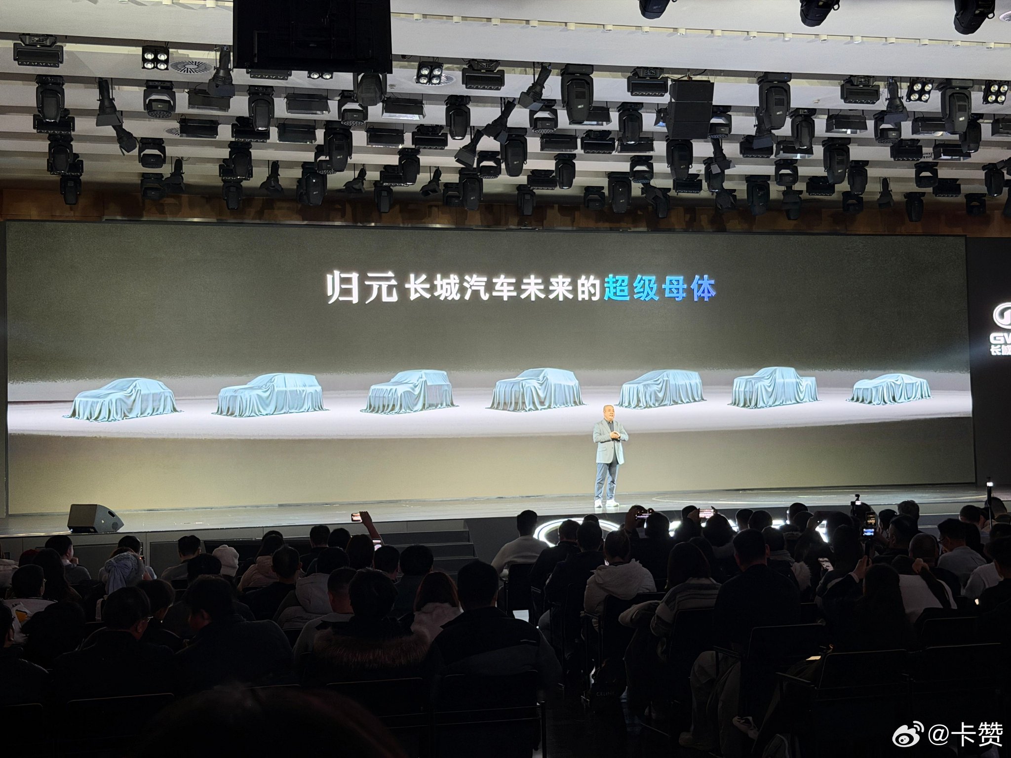 长城汽车发布全球兼容归元平台，推出颠覆性柴油混动技术