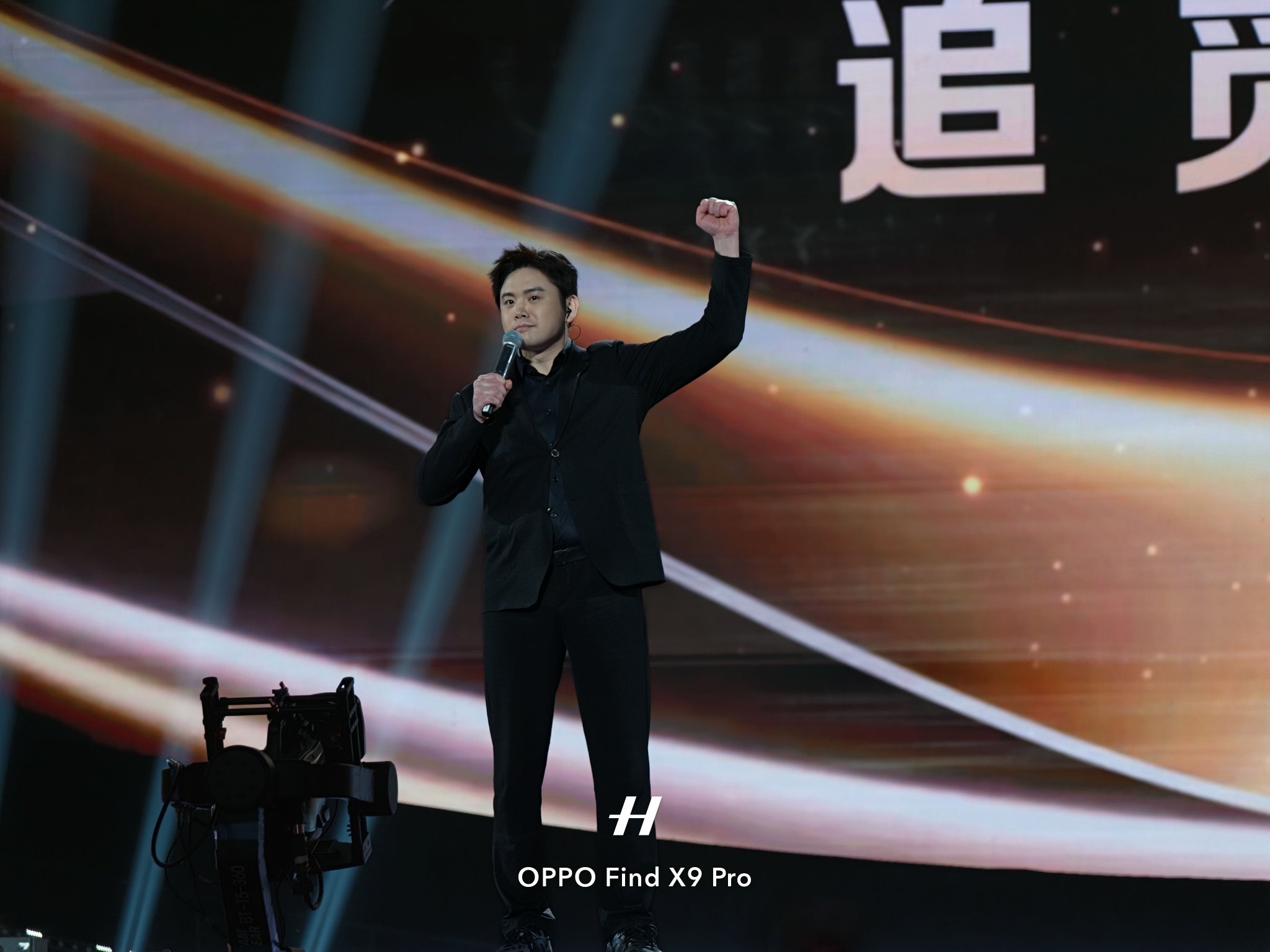 俞浩携众星亮相追觅年会，萧敬腾张信哲等献唱