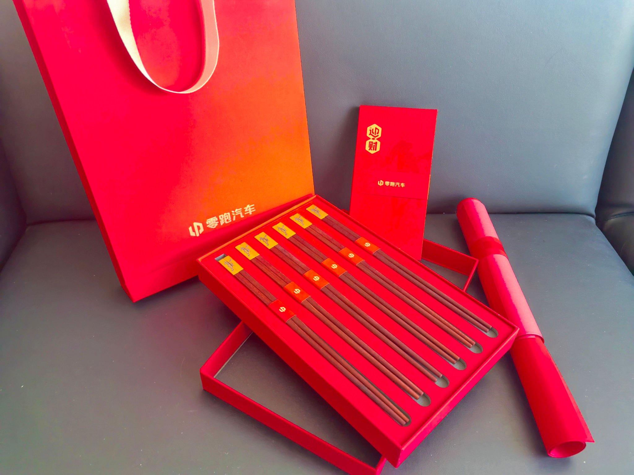 零跑汽车新春抽奖活动2月12日开奖