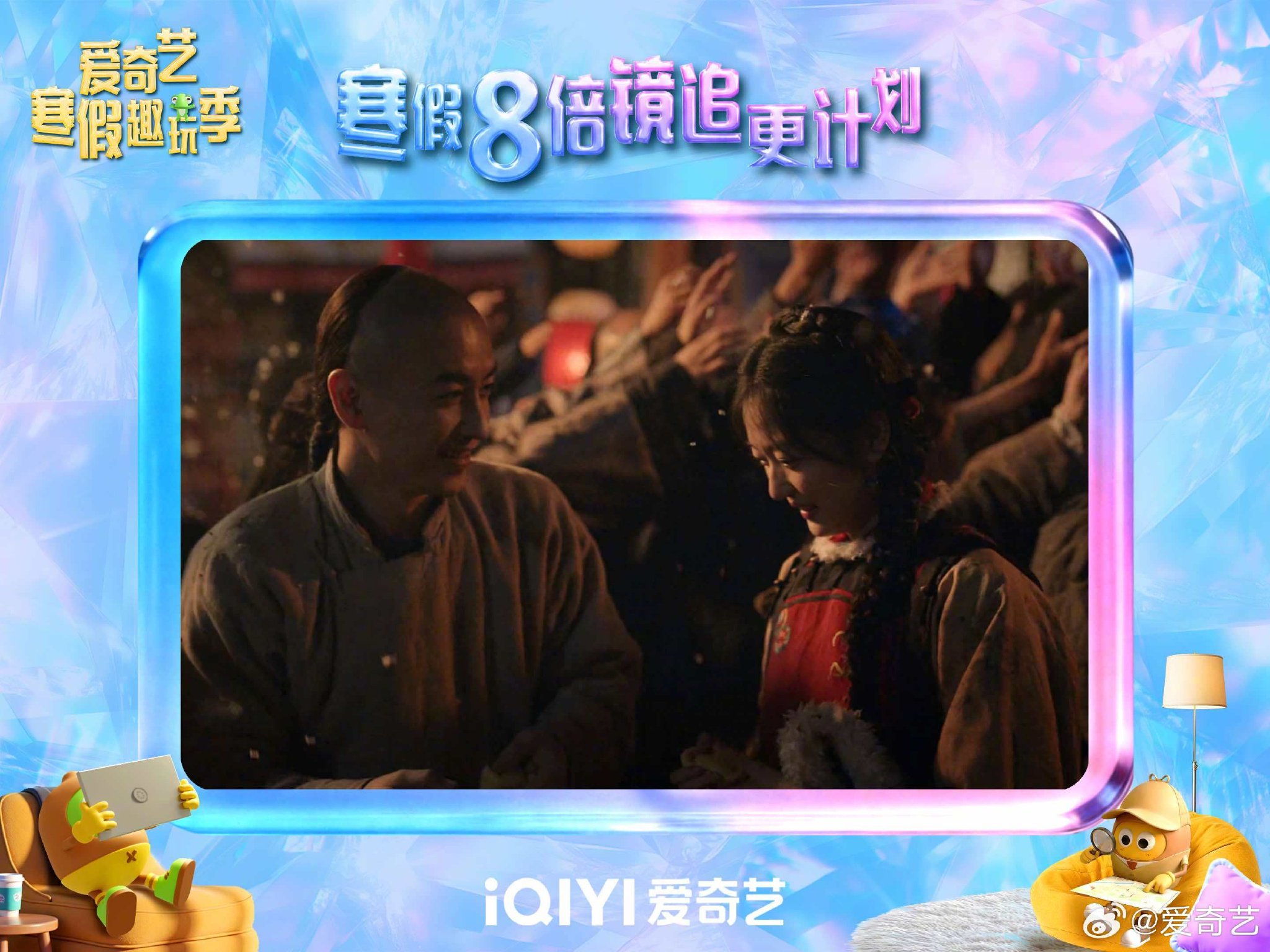 陈晓孙千除夕夜抢舞龙狮道具，爱奇艺送VIP月卡