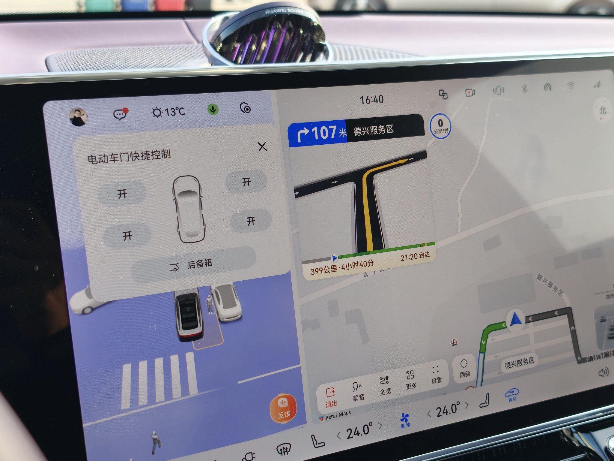 父子换驾体验零重力座椅，智驾助行八百公里轻松无忧