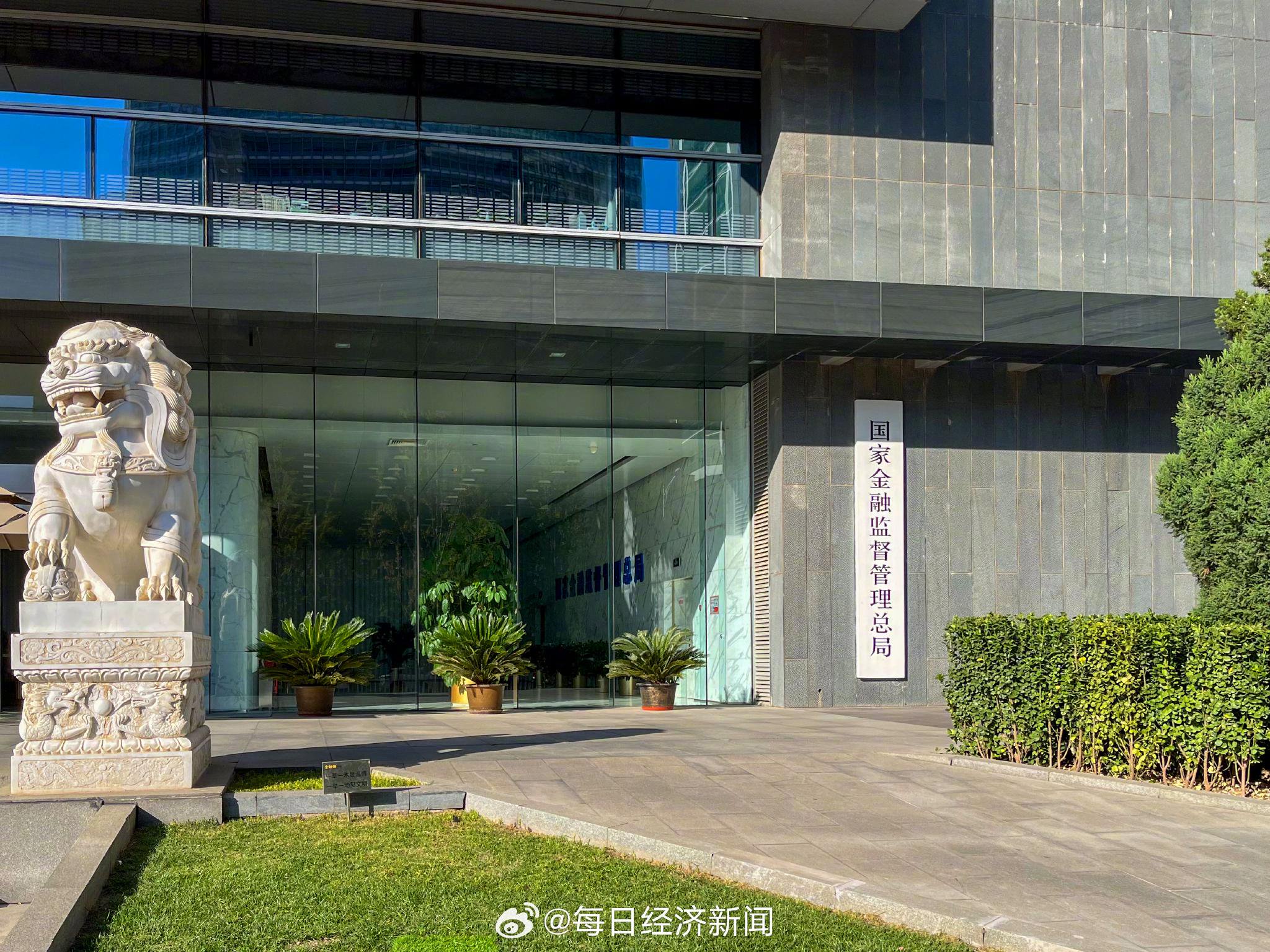 六家出行平台因借贷业务问题被监管部门约谈