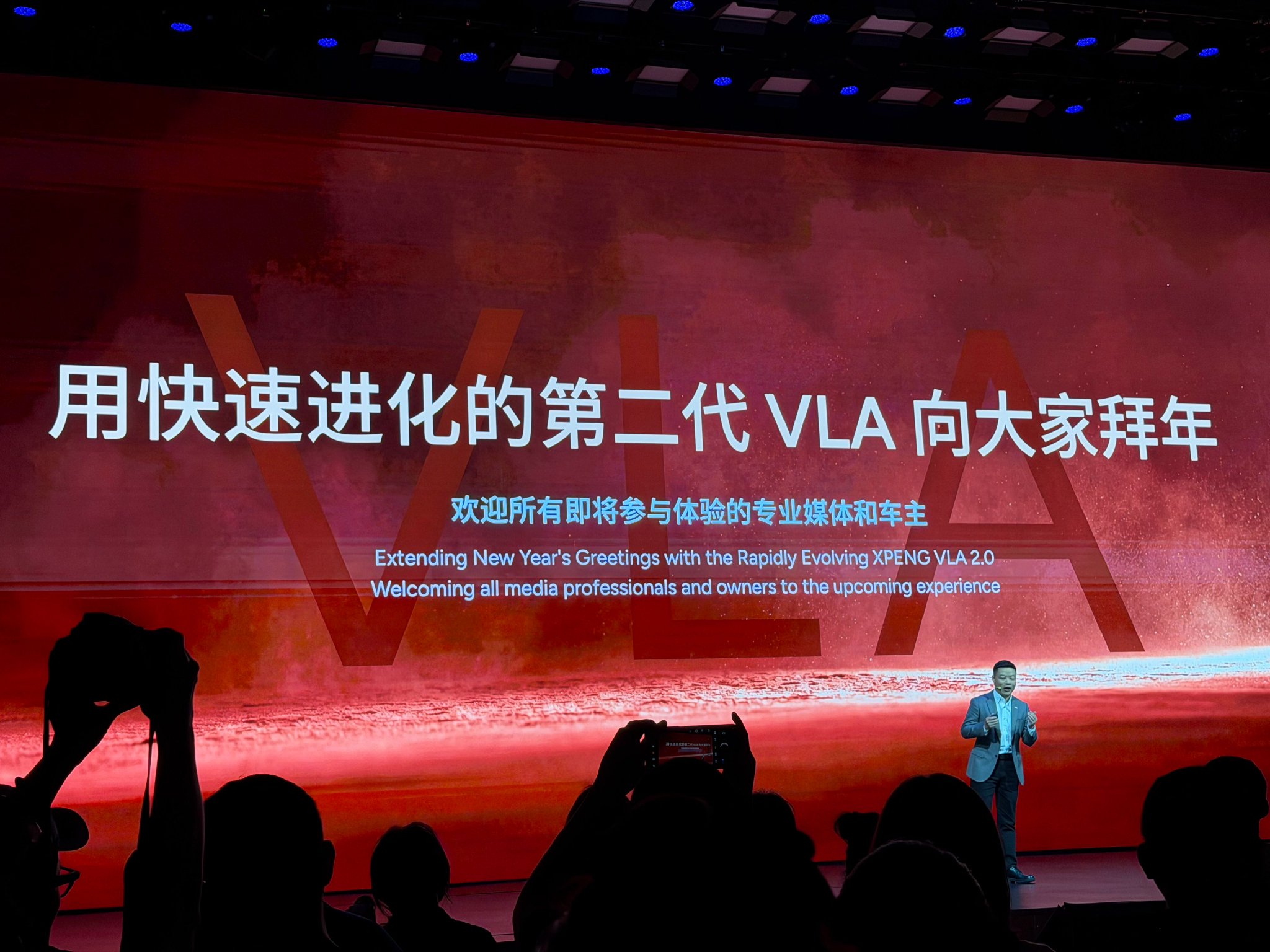 小鹏发布第二代VLA并上市新款X9纯电版