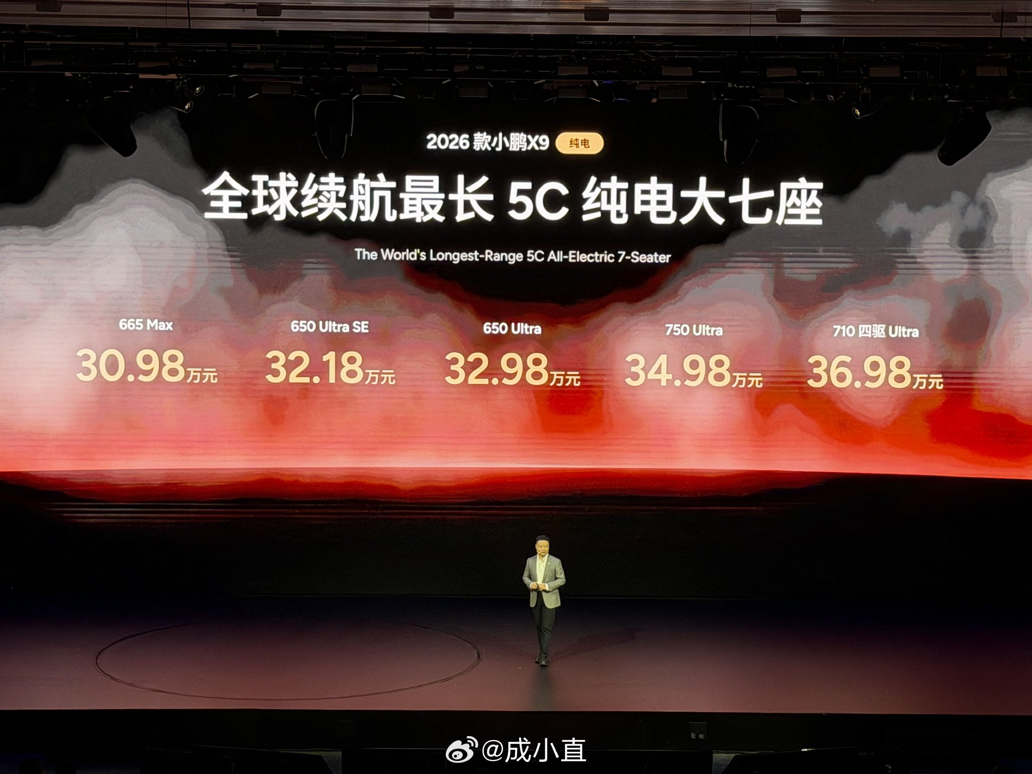 小鹏X9纯电版上市，起售价30.98万元