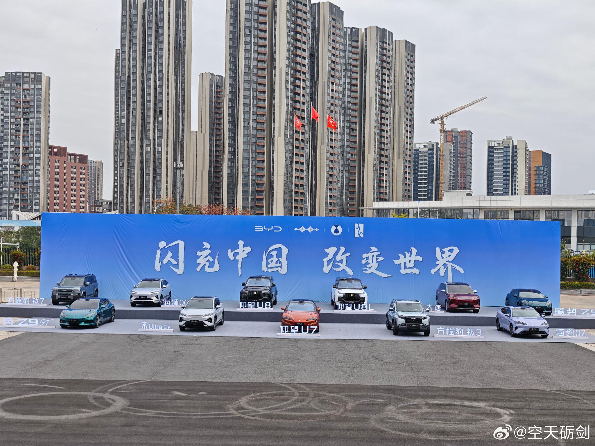 比亚迪闪充站年底将建20000座，充电速度超快