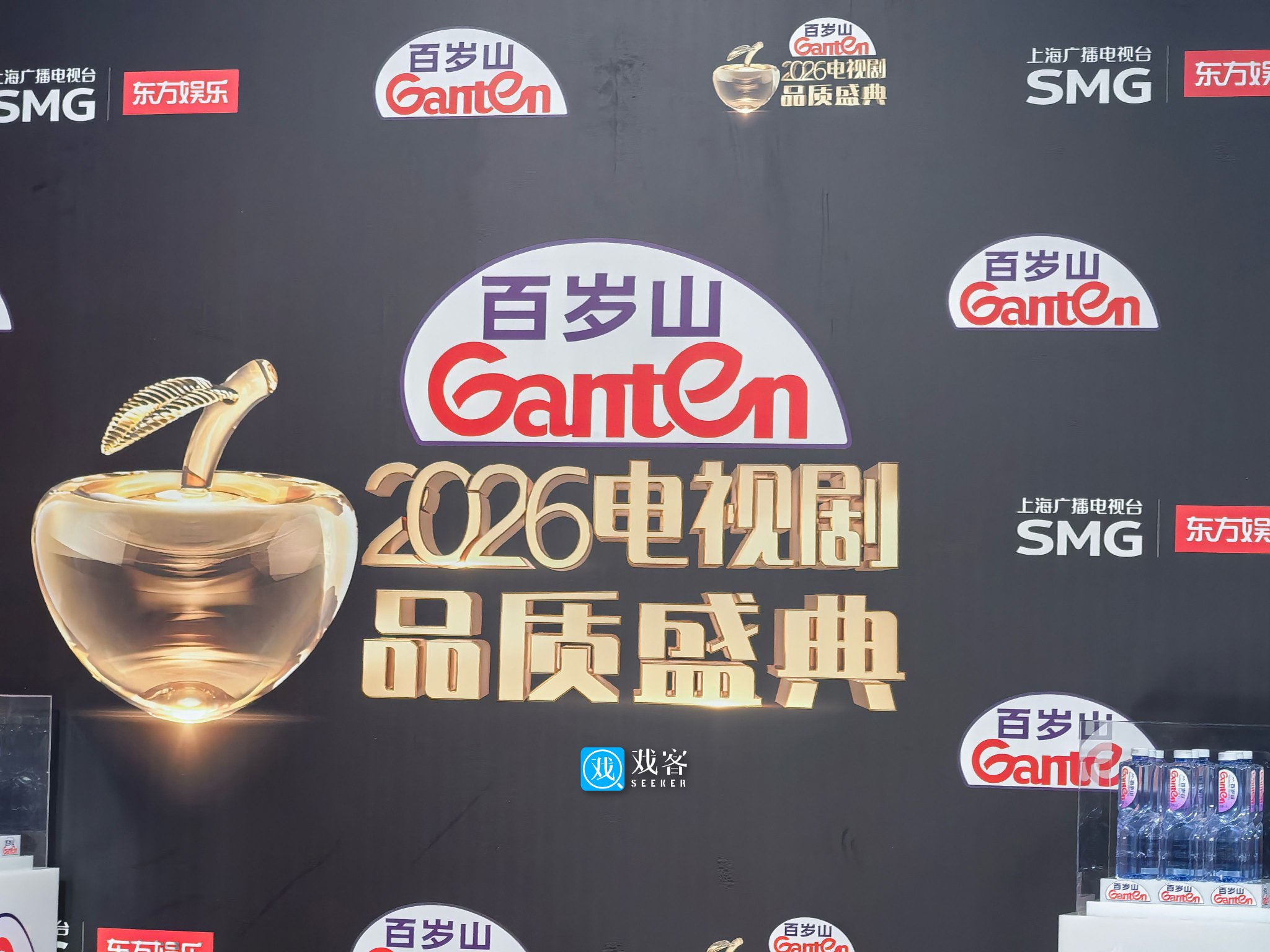 电视剧品质盛典红毯众星云集，孙俪肖战周深等亮相