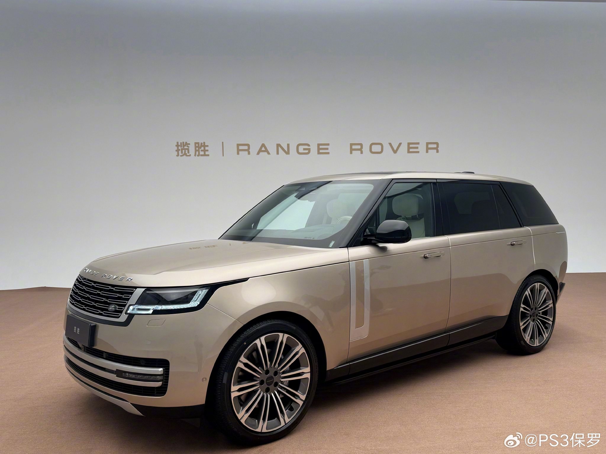 2026款大揽胜亮相引关注