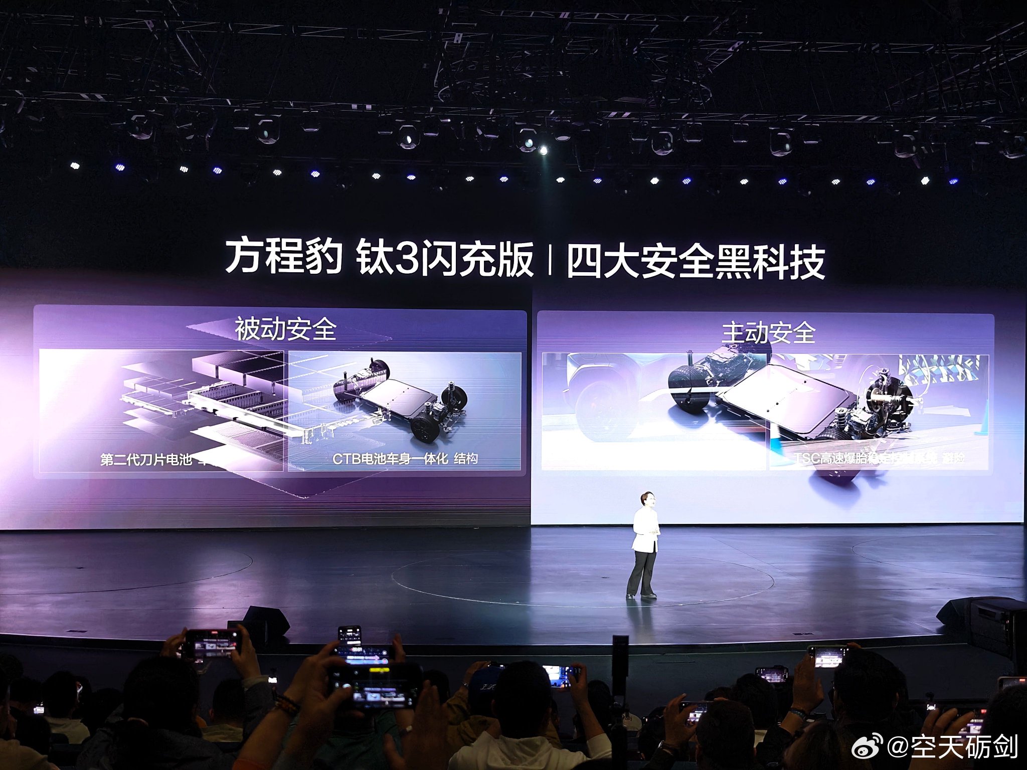 方程豹钛3闪充版上市，15.38万元起售