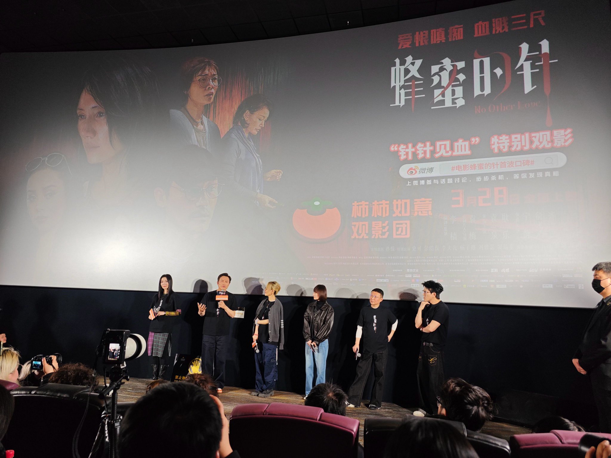 袁泉主演《蜂蜜的针》首波口碑释出，高知女性偏执爱引热议