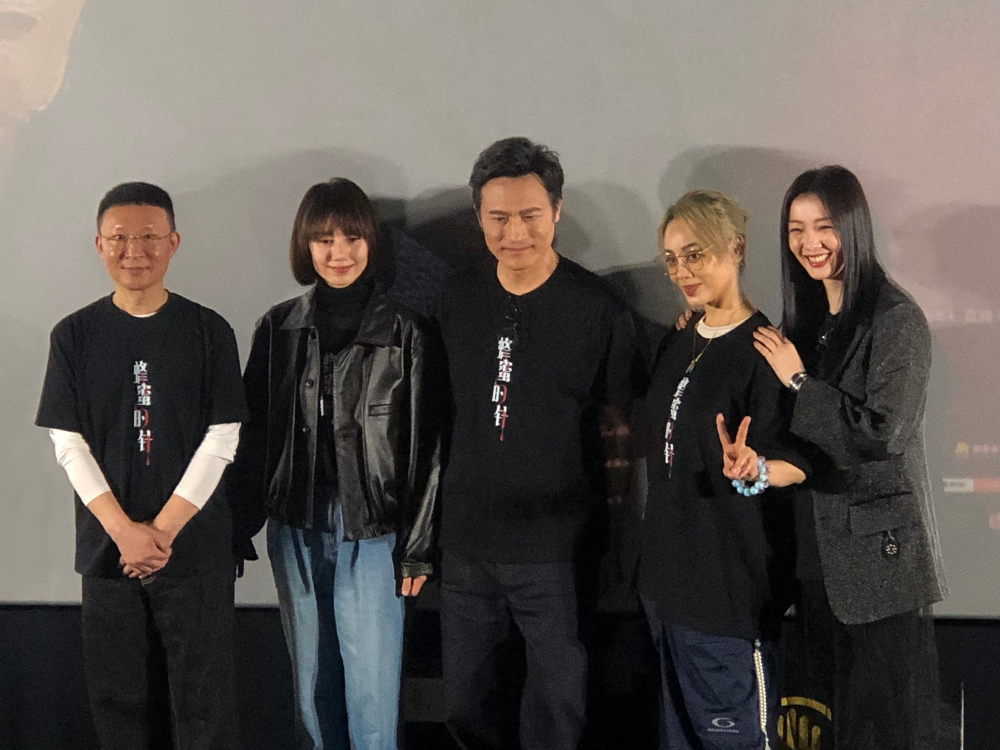 袁泉毁容式出演《蜂蜜的针》，黑色幽默聚焦女性犯罪