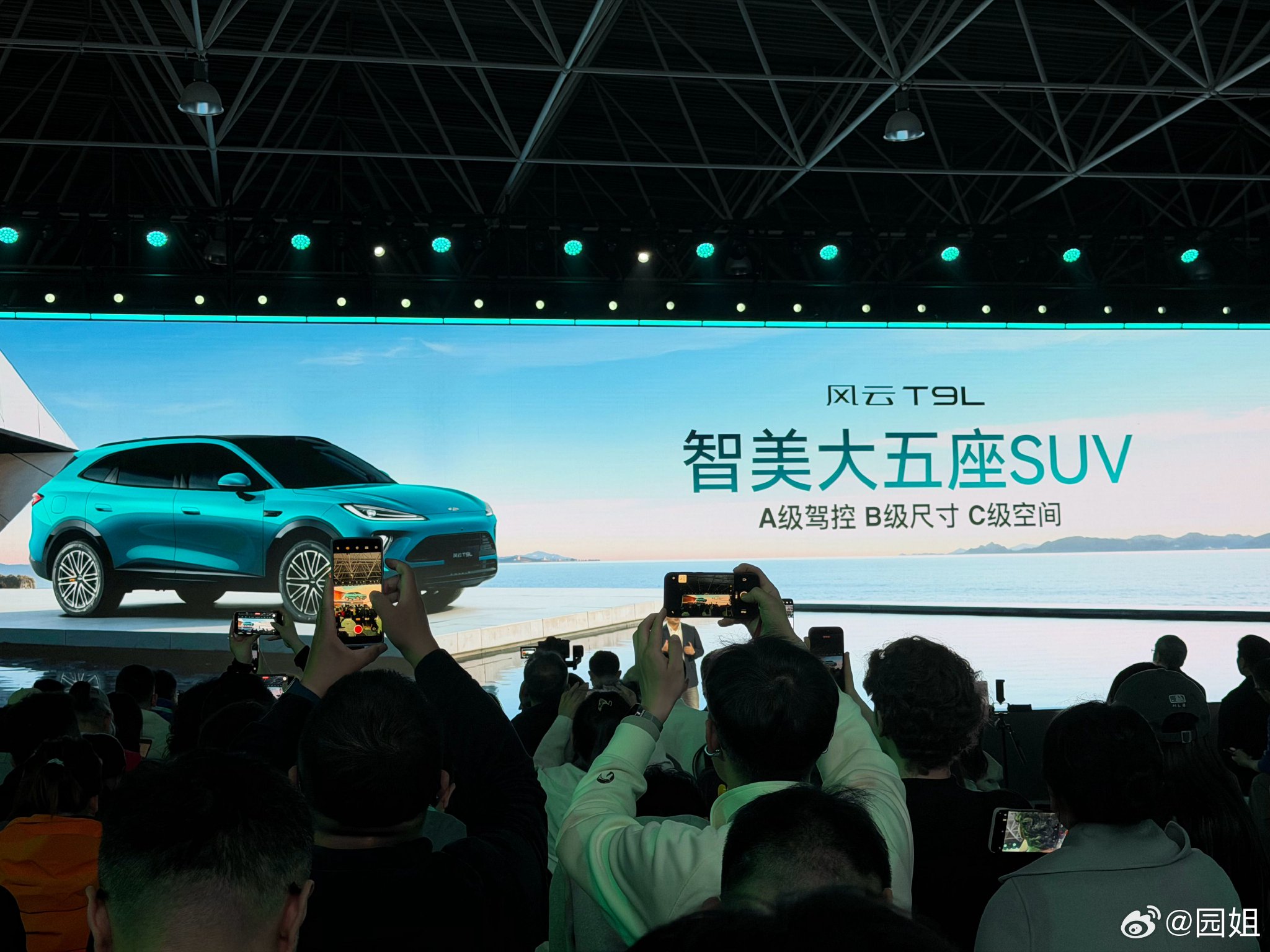 奇瑞风云T9L预售，五座设计纯电续航230km