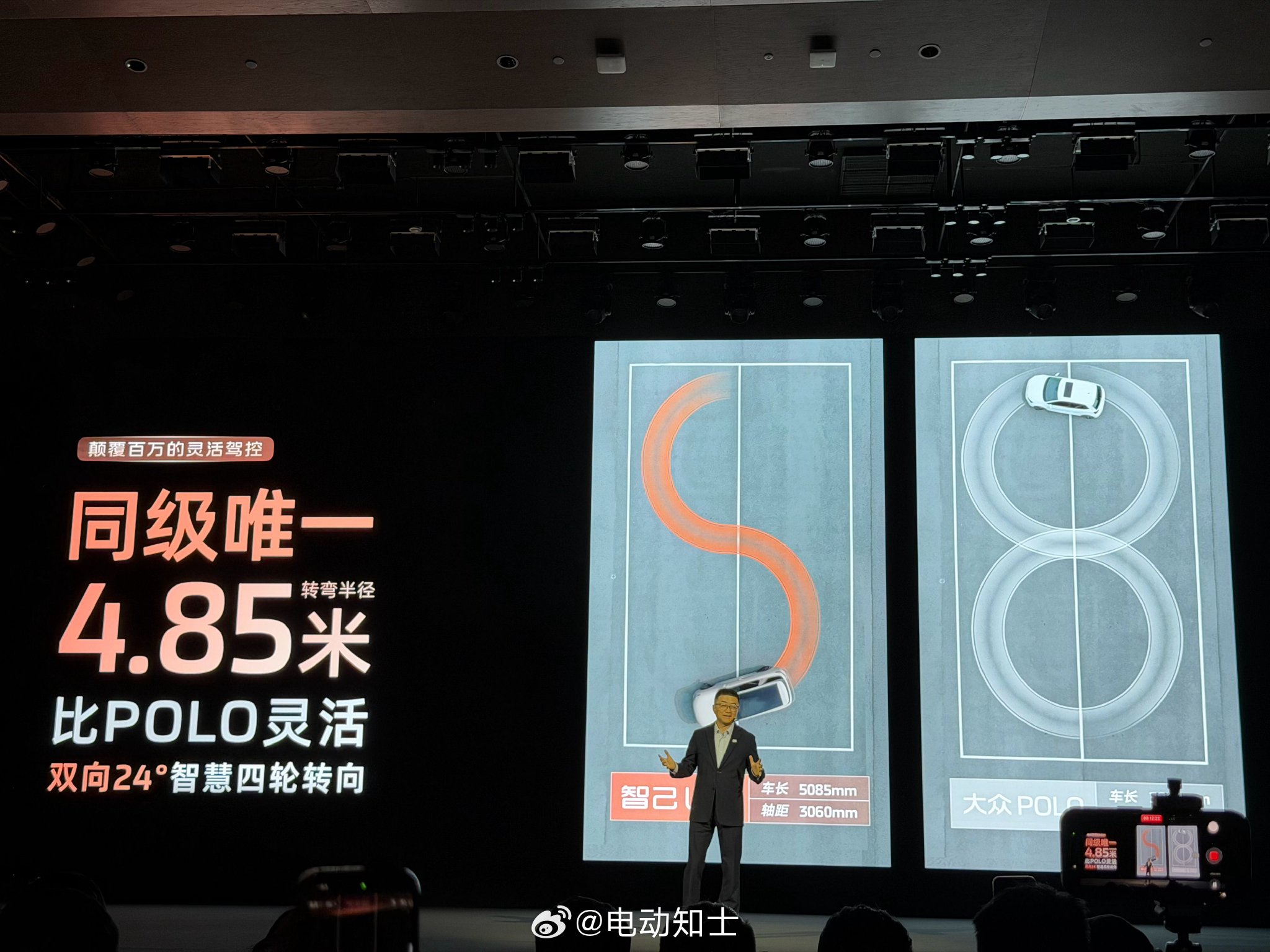 智己LS8四轮转向转弯半径仅4.85米，优于大众POLO