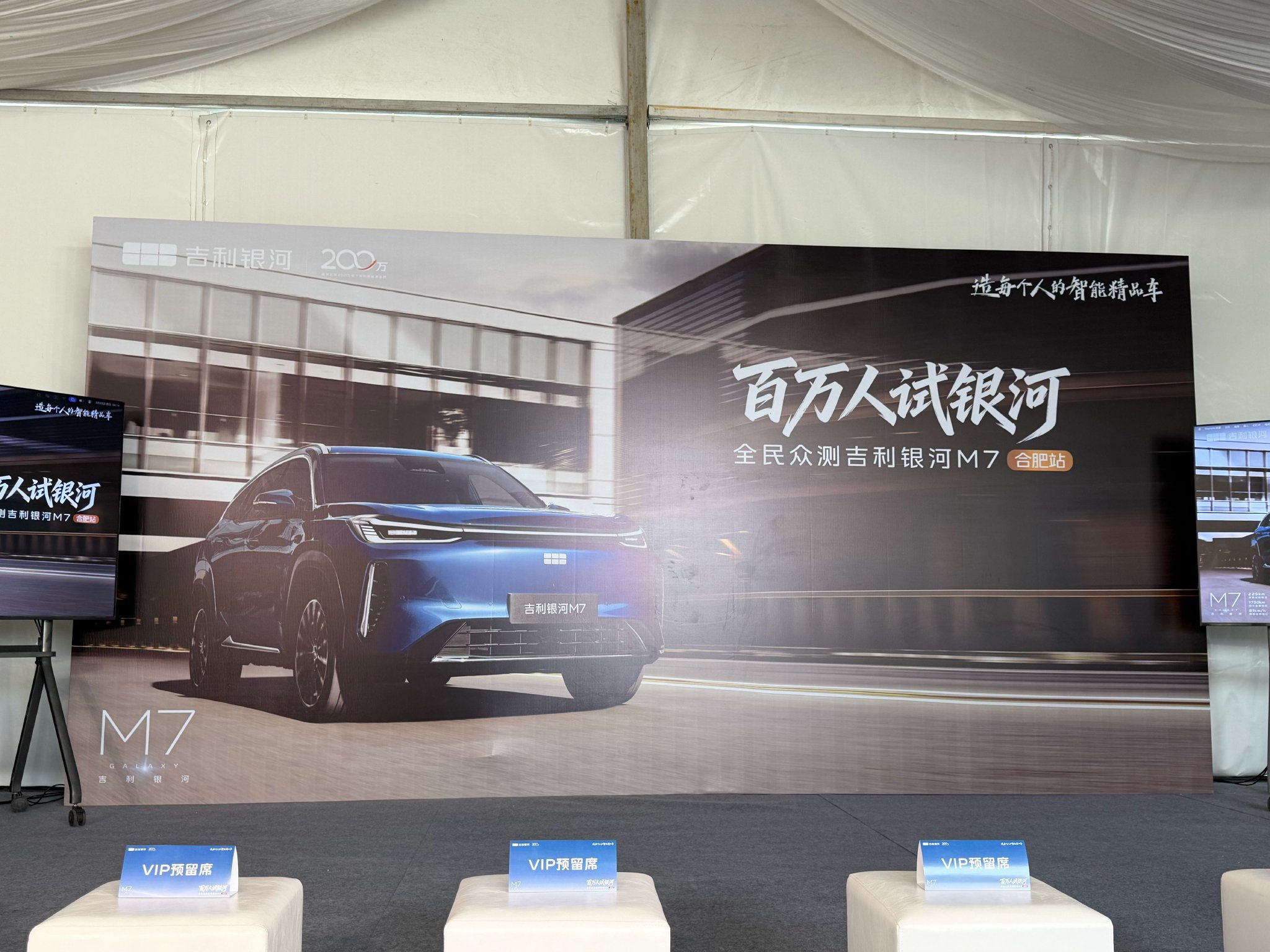 吉利银河M7试驾体验，235km纯电续航大五座SUV表现亮眼