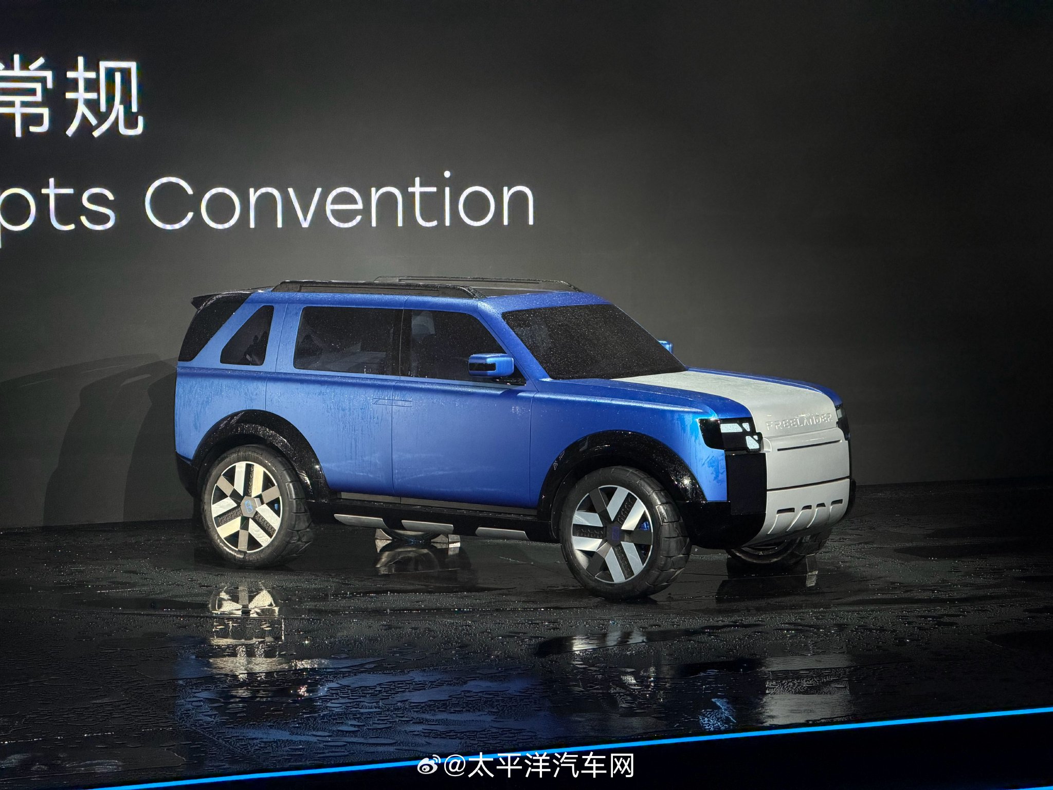 路虎奇瑞合作首款概念车FREELANDER神行者亮相