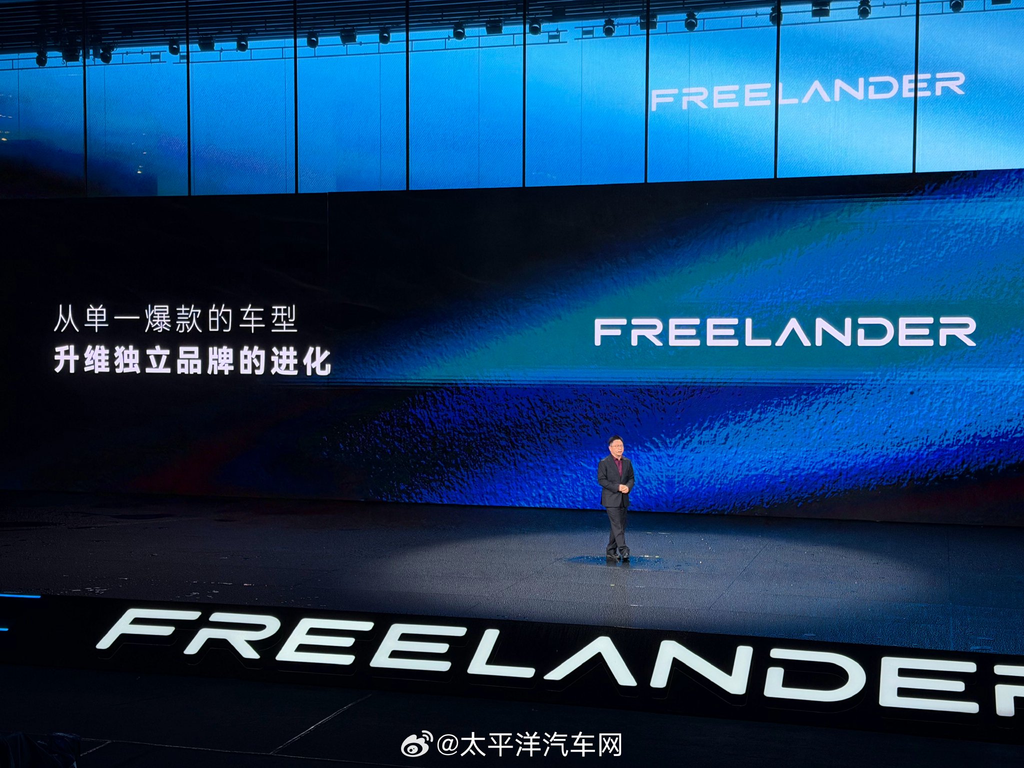 捷豹路虎与奇瑞联合推出神行者独立品牌，首款车型常熟生产