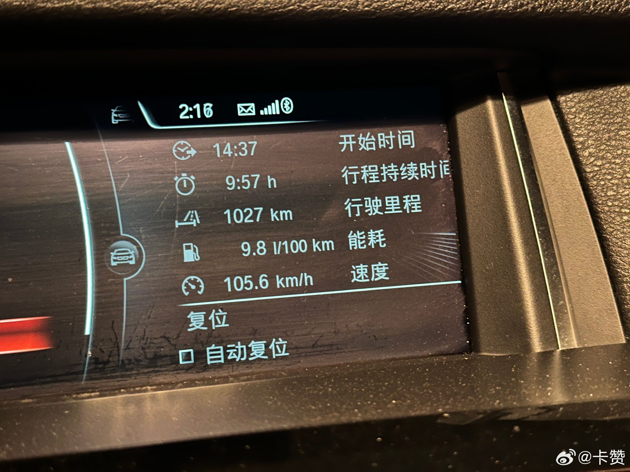 车主自驾12小时返宁，6缸宝马行驶1027公里