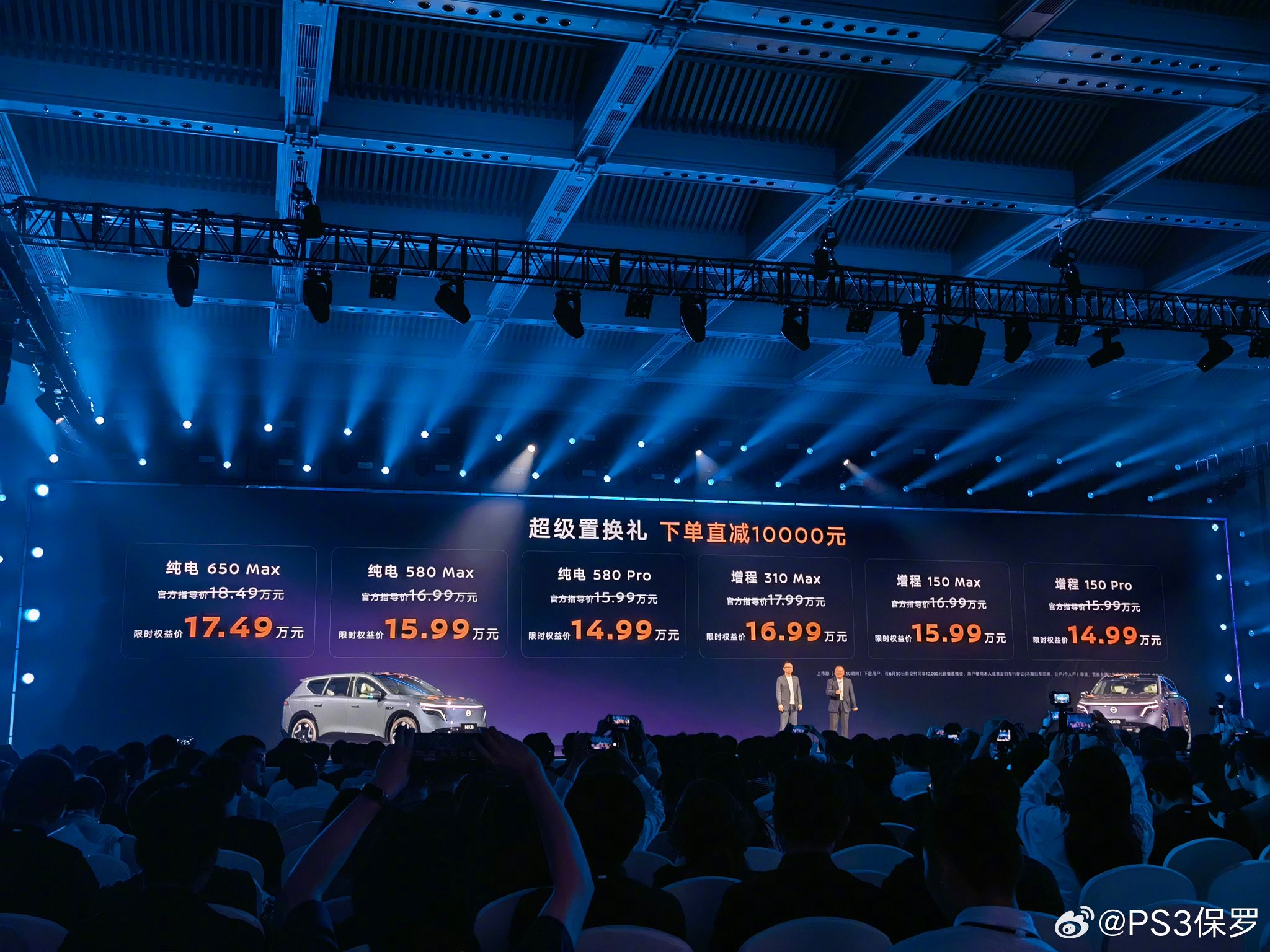 东风日产NX8上市，起售价14.99万元