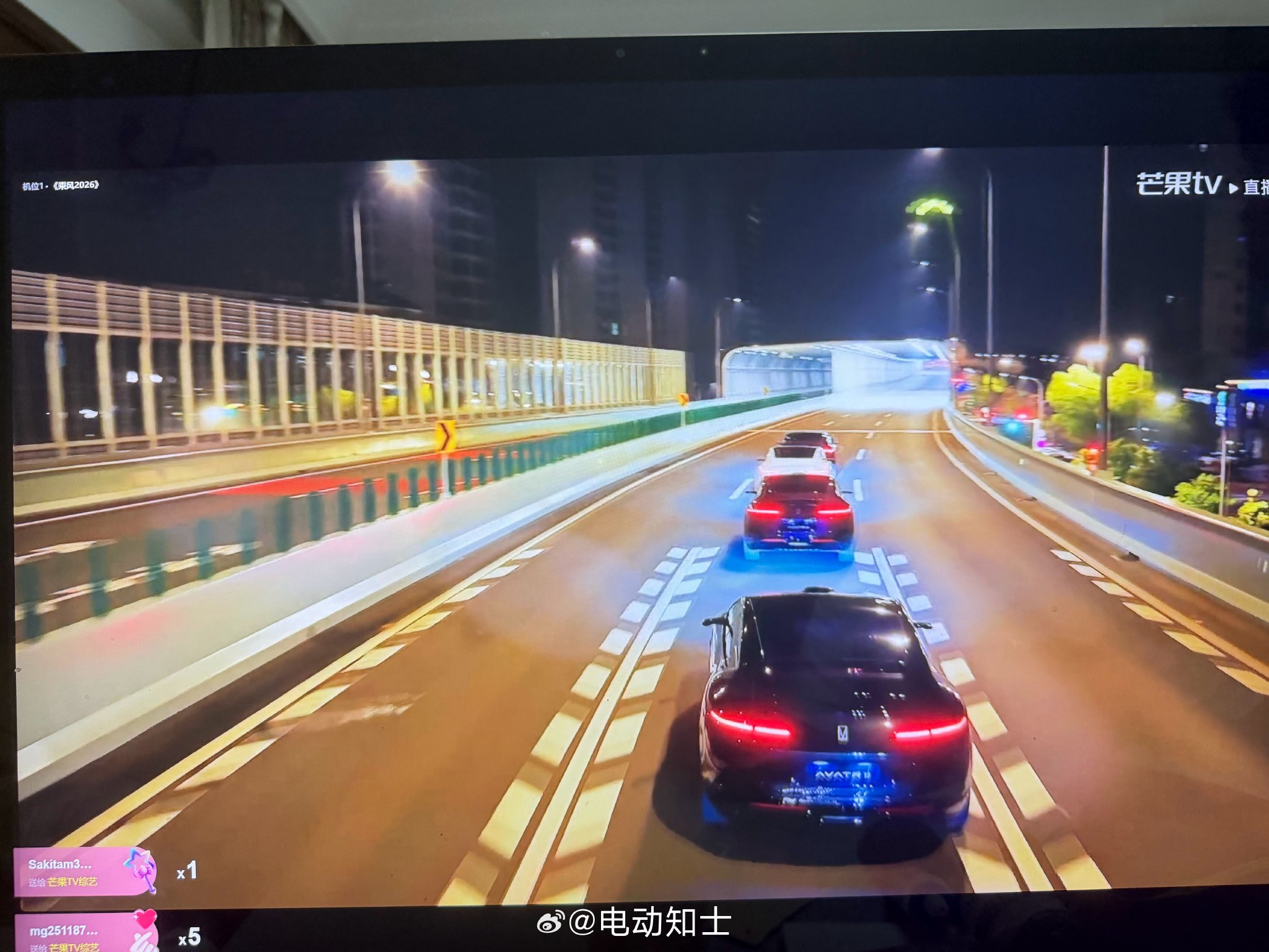 浪姐直播阿维塔口播广告时长引关注