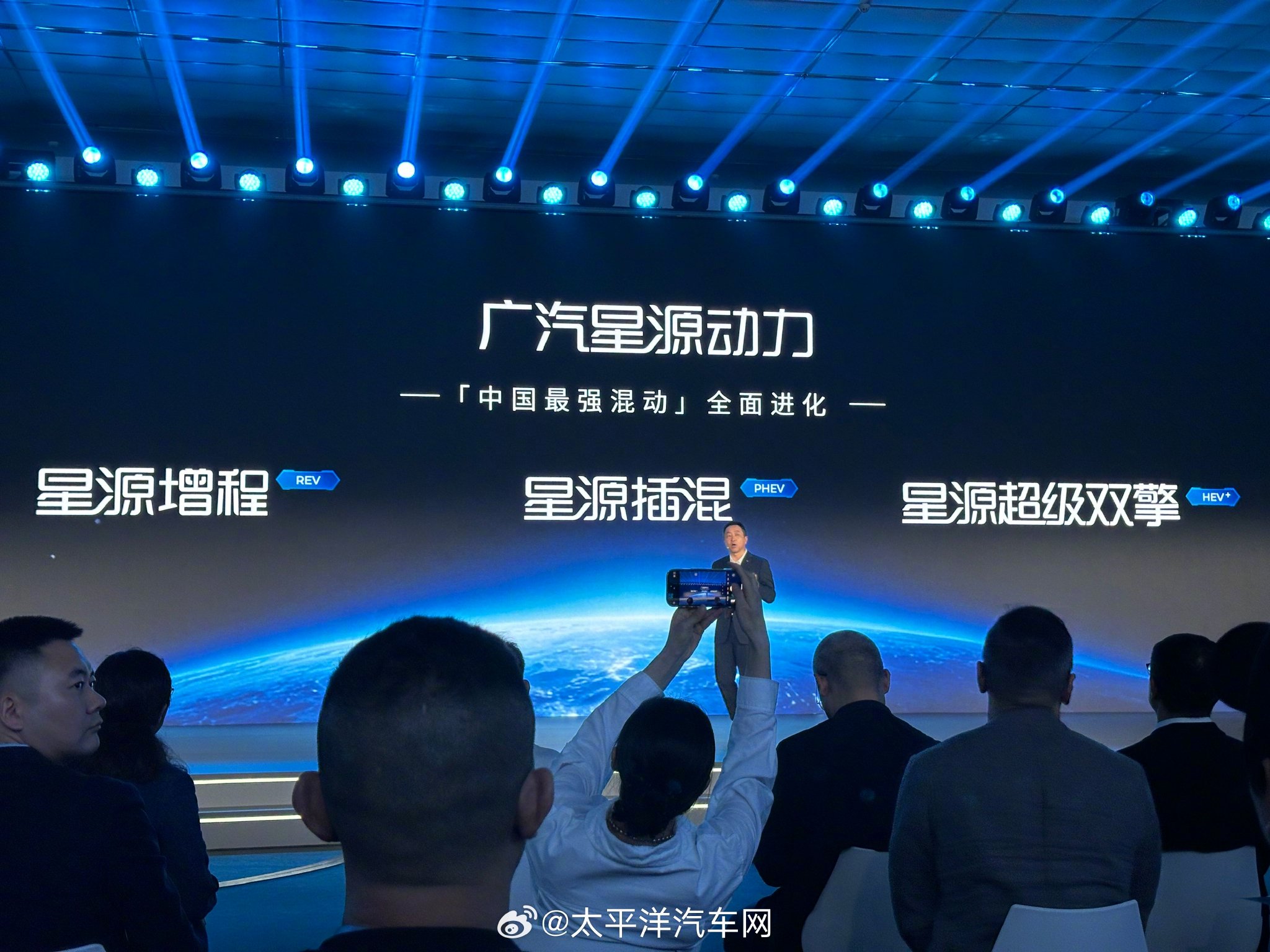 广汽星源超级双擎发布，纯电续航17km、综合续航1600km