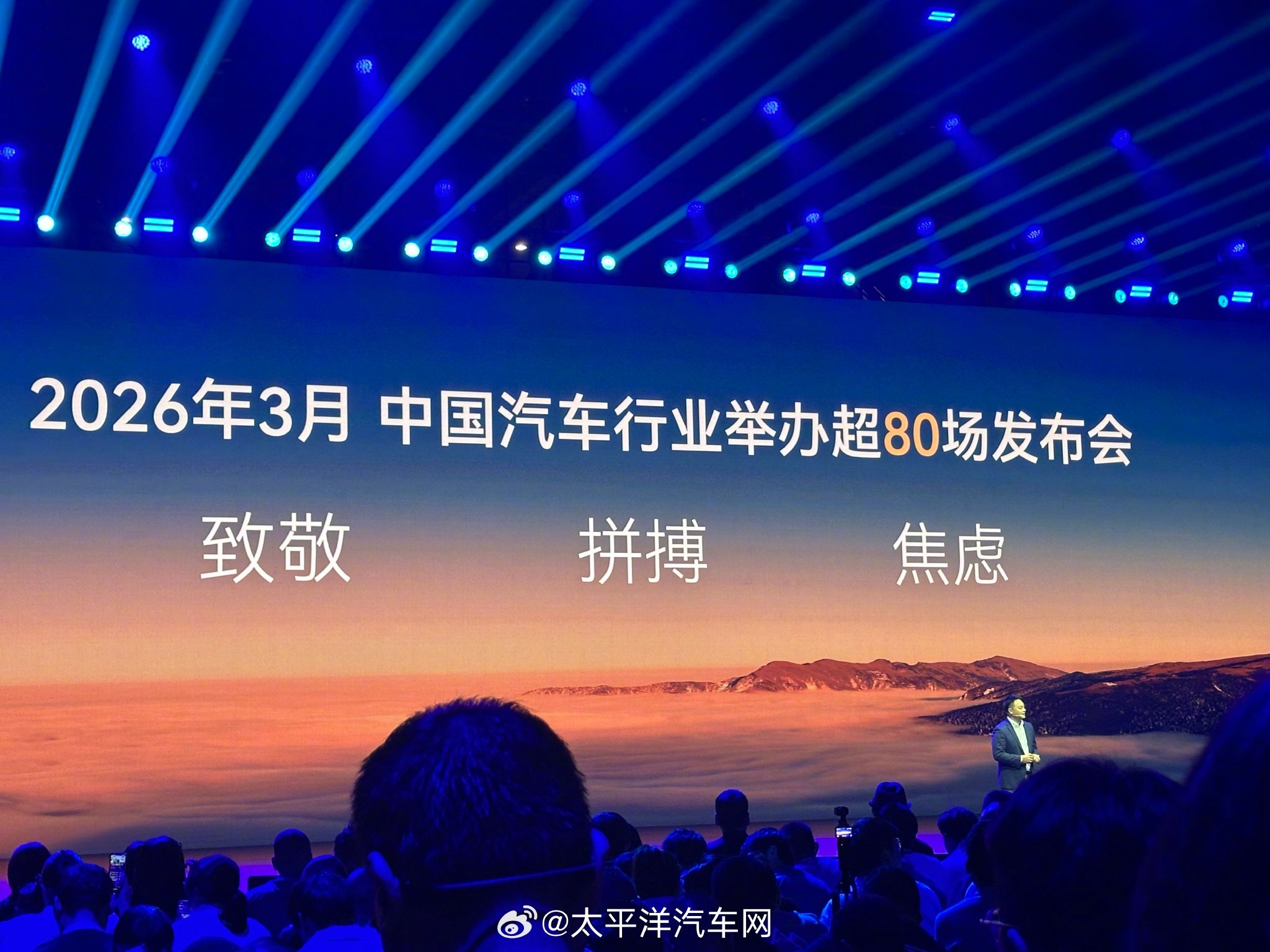 东风日产、奇瑞密集召开发布会，3月超80场4月持续升温
