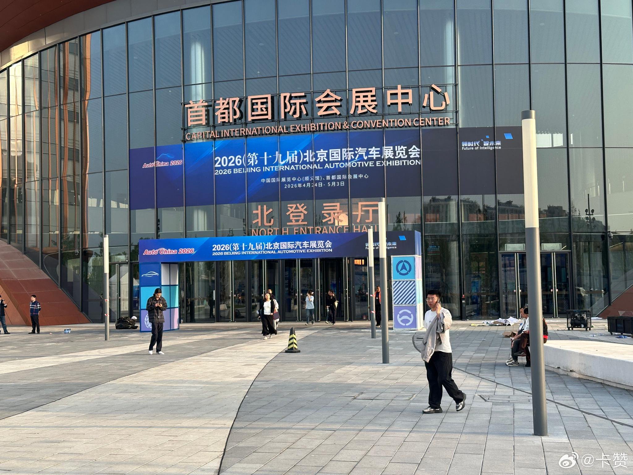 北京车展将迎千万级顶流，行业大佬与黑科技新车齐亮相