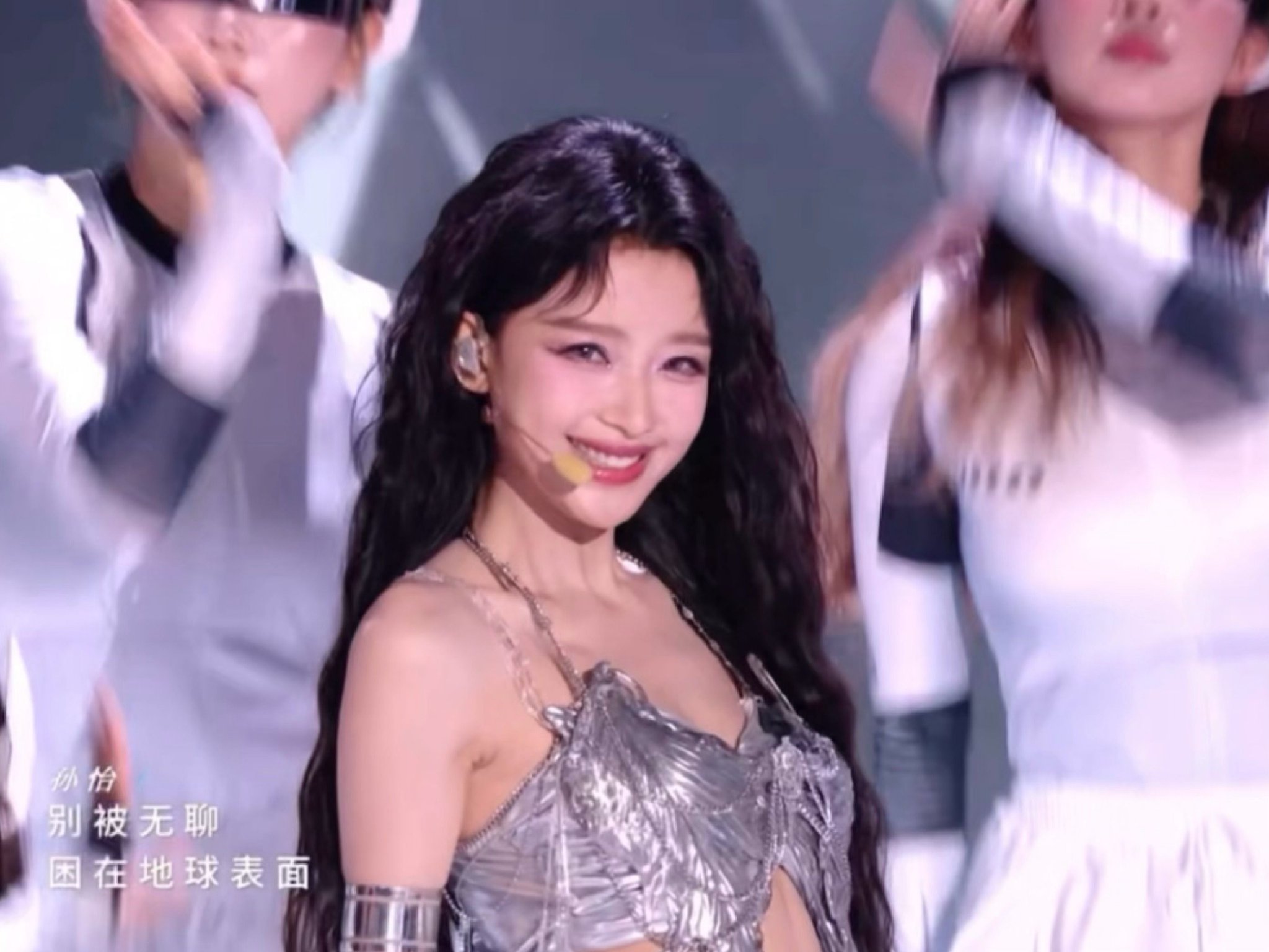 孙怡《花蝴蝶》舞台表现惊艳，女团级wink引热议