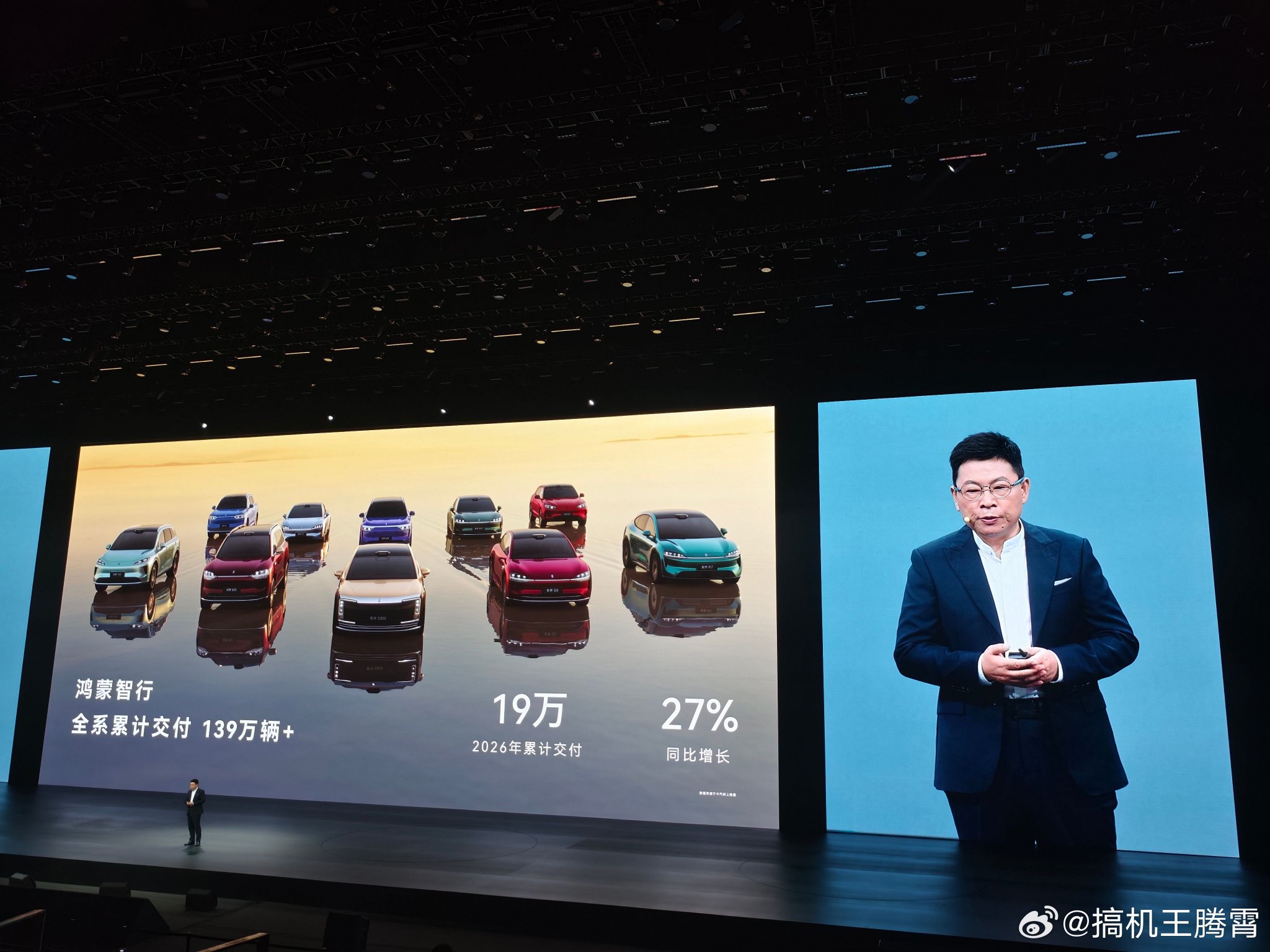 问界M9上市，鸿蒙智行交付139万台车