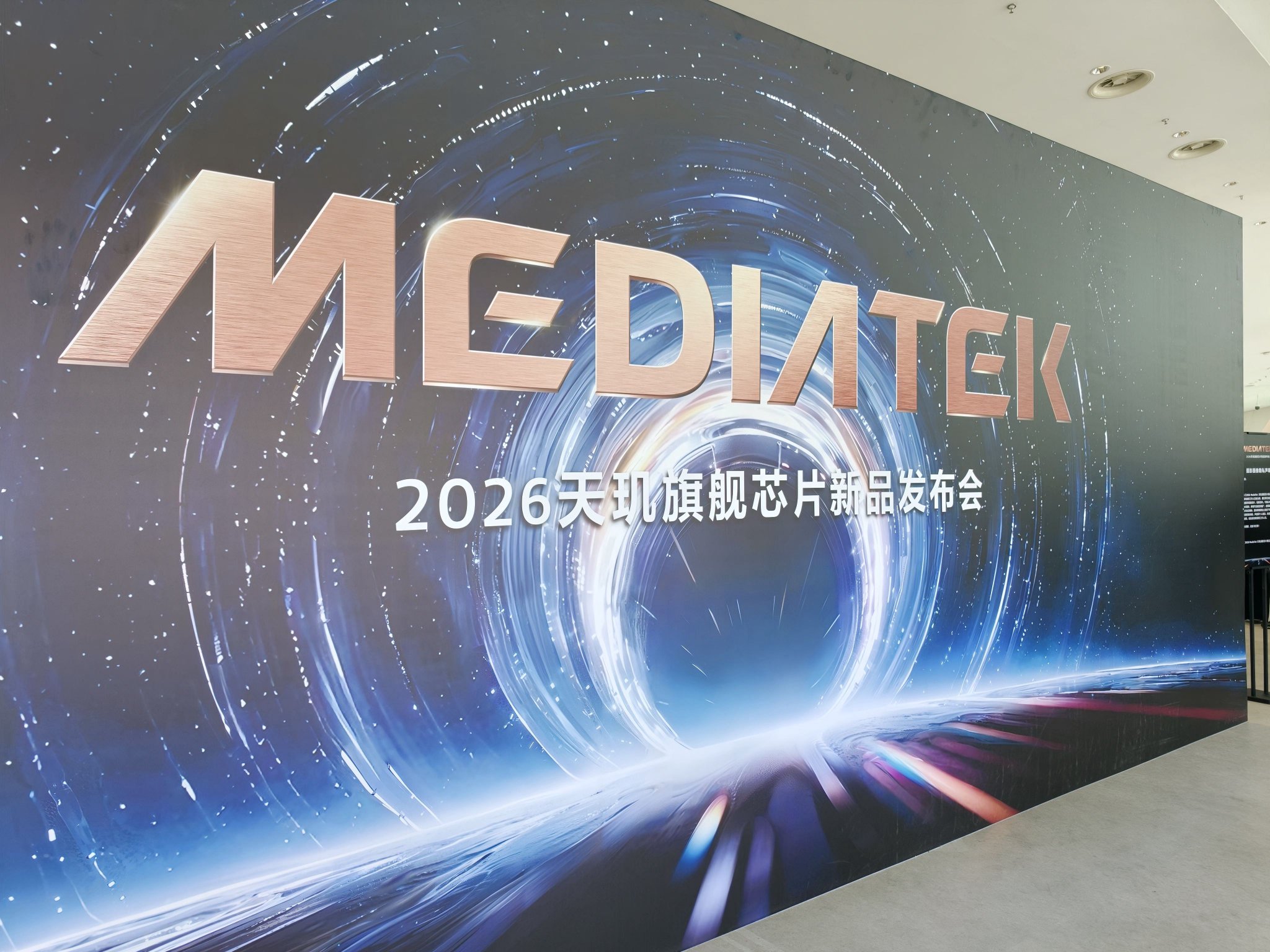 发哥已到会场，天玑9600系列亮相在即