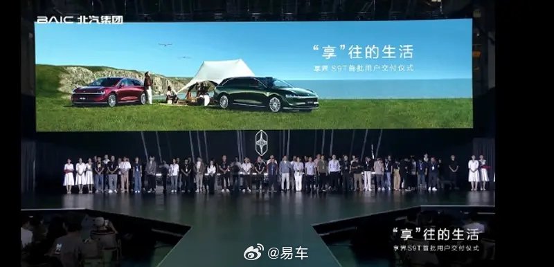 享界S9T全国交付启动，30.98万元起售，72小时订单破万